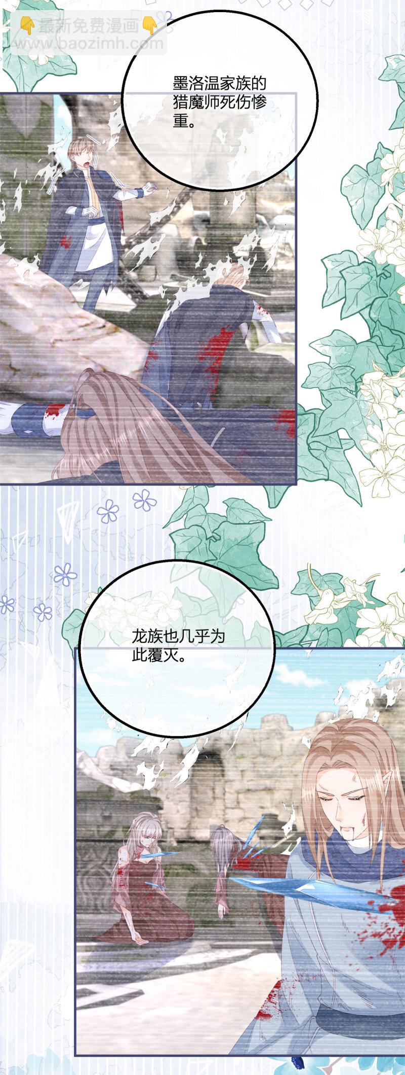 第182话 突然的战争-第183话