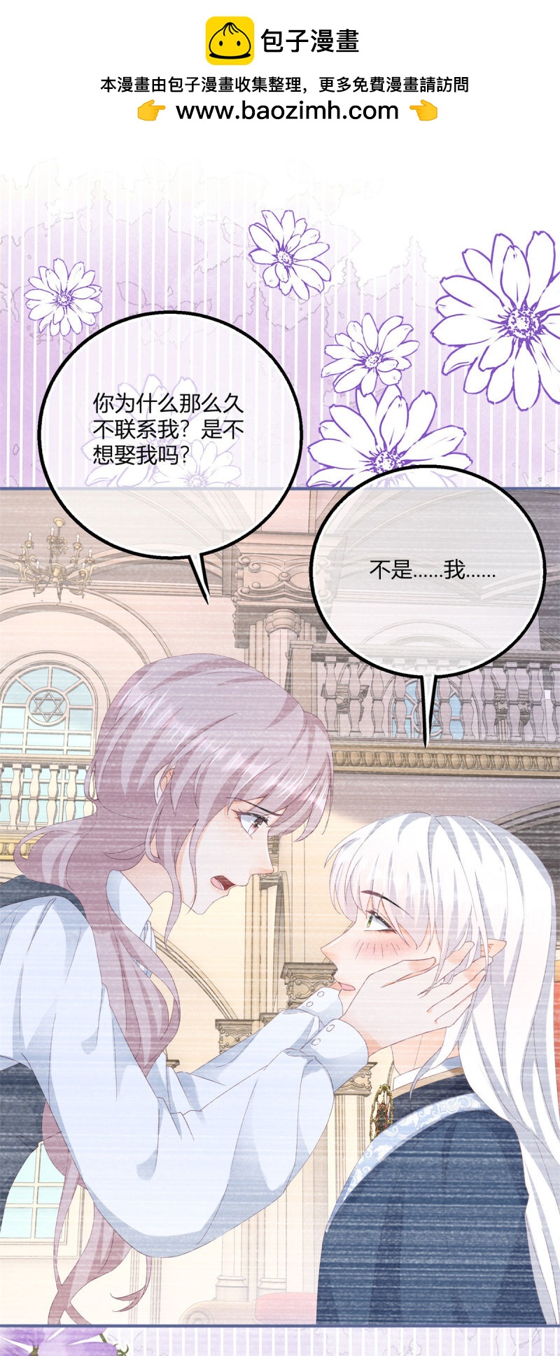 第182话 突然的战争-第183话