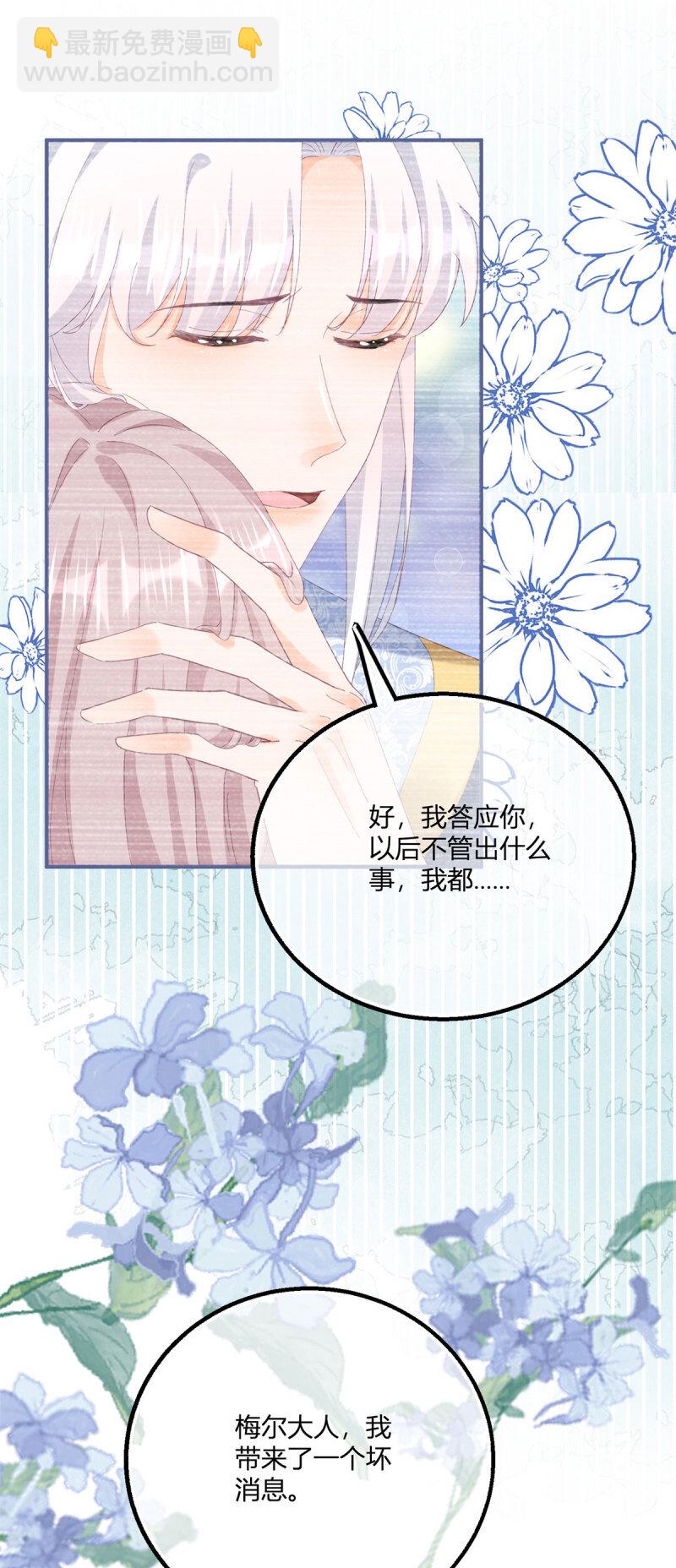 第182话 突然的战争-第183话