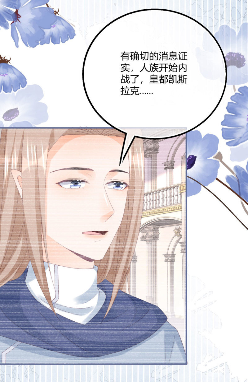 第182话 突然的战争-第183话