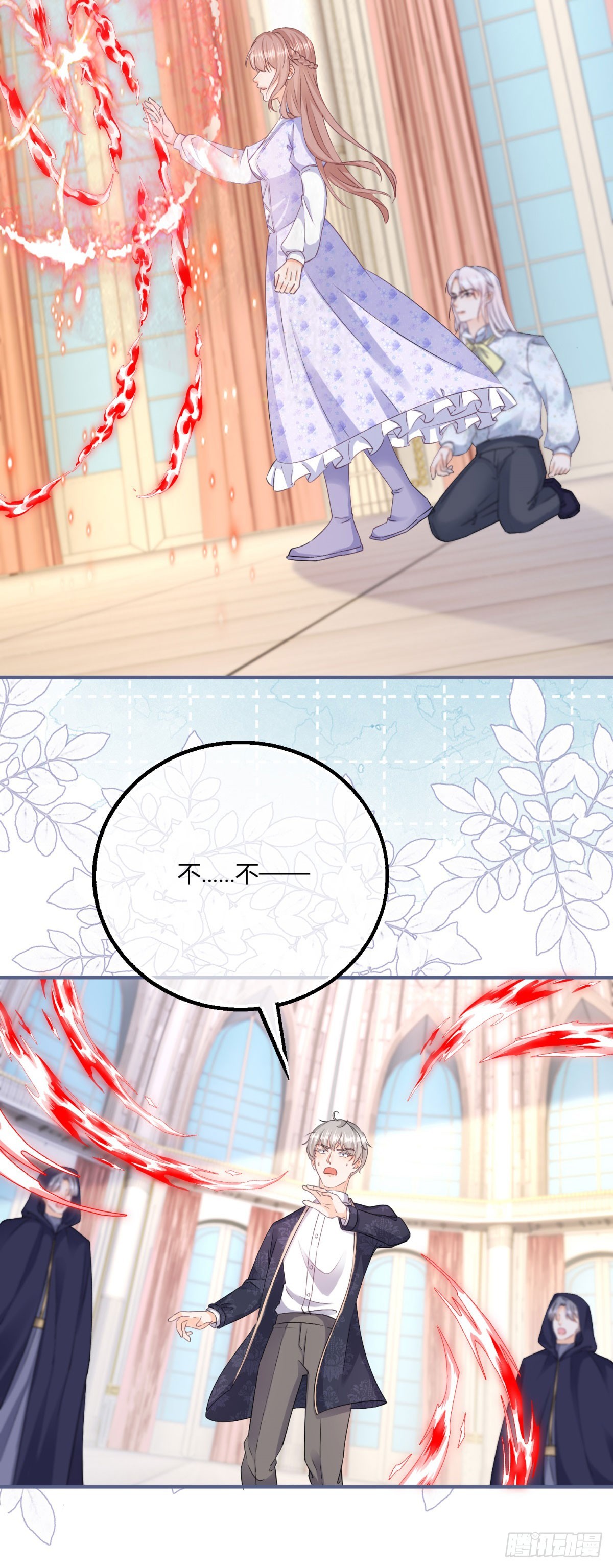 第186话 好久不见的哥哥们-第187话