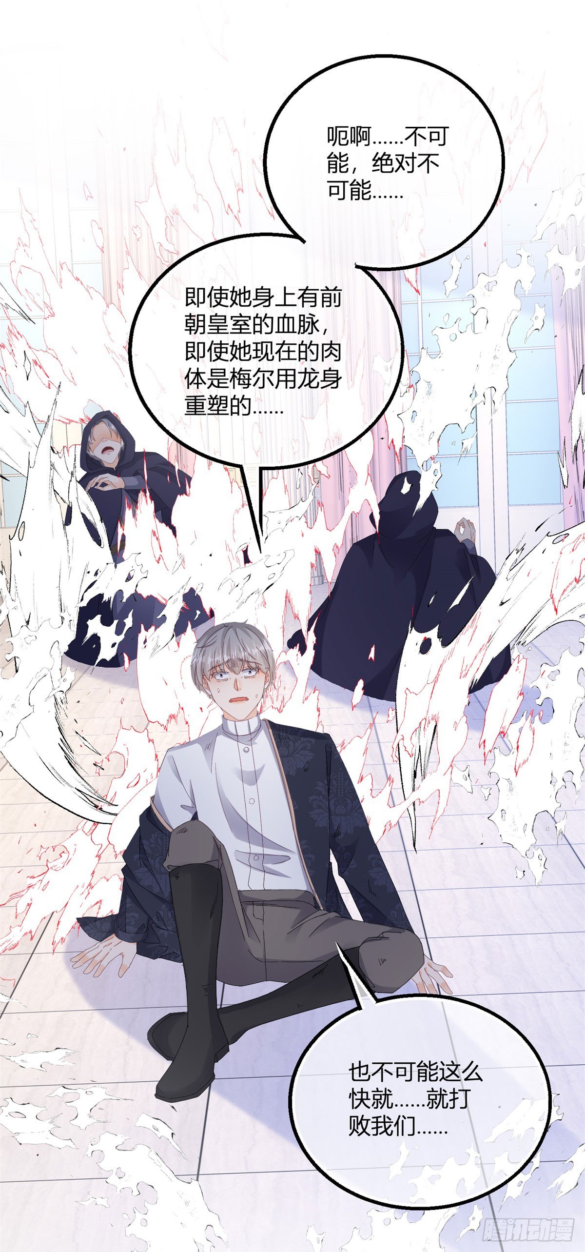 第186话 好久不见的哥哥们-第187话