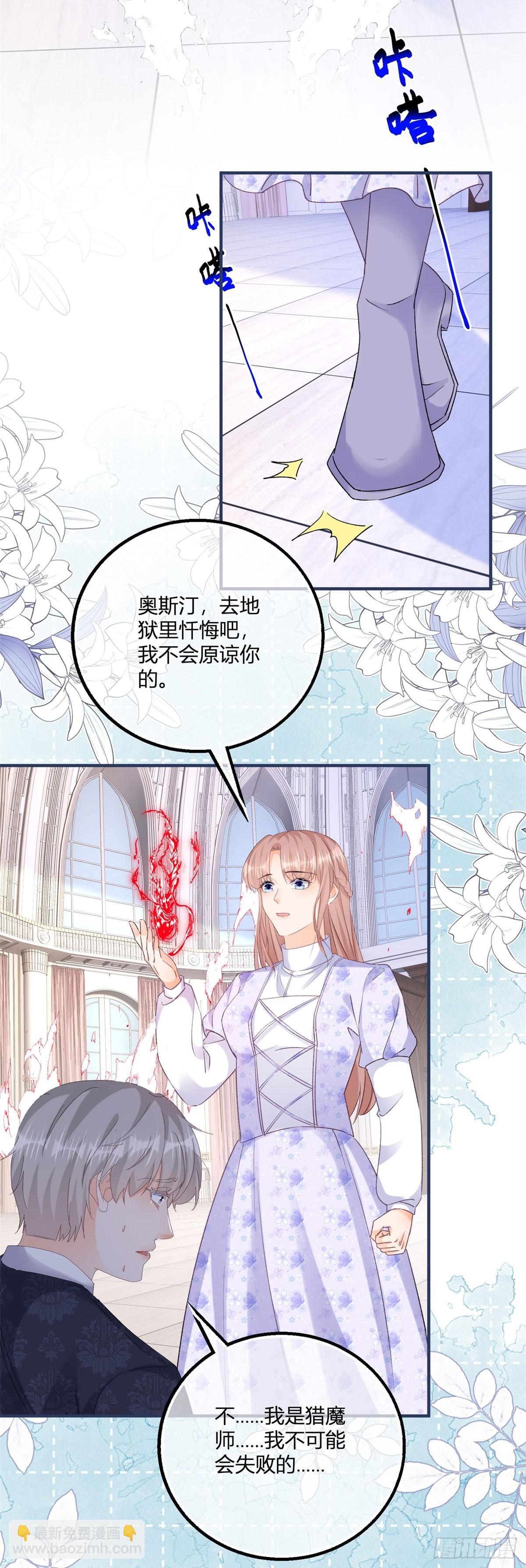 第186话 好久不见的哥哥们-第187话