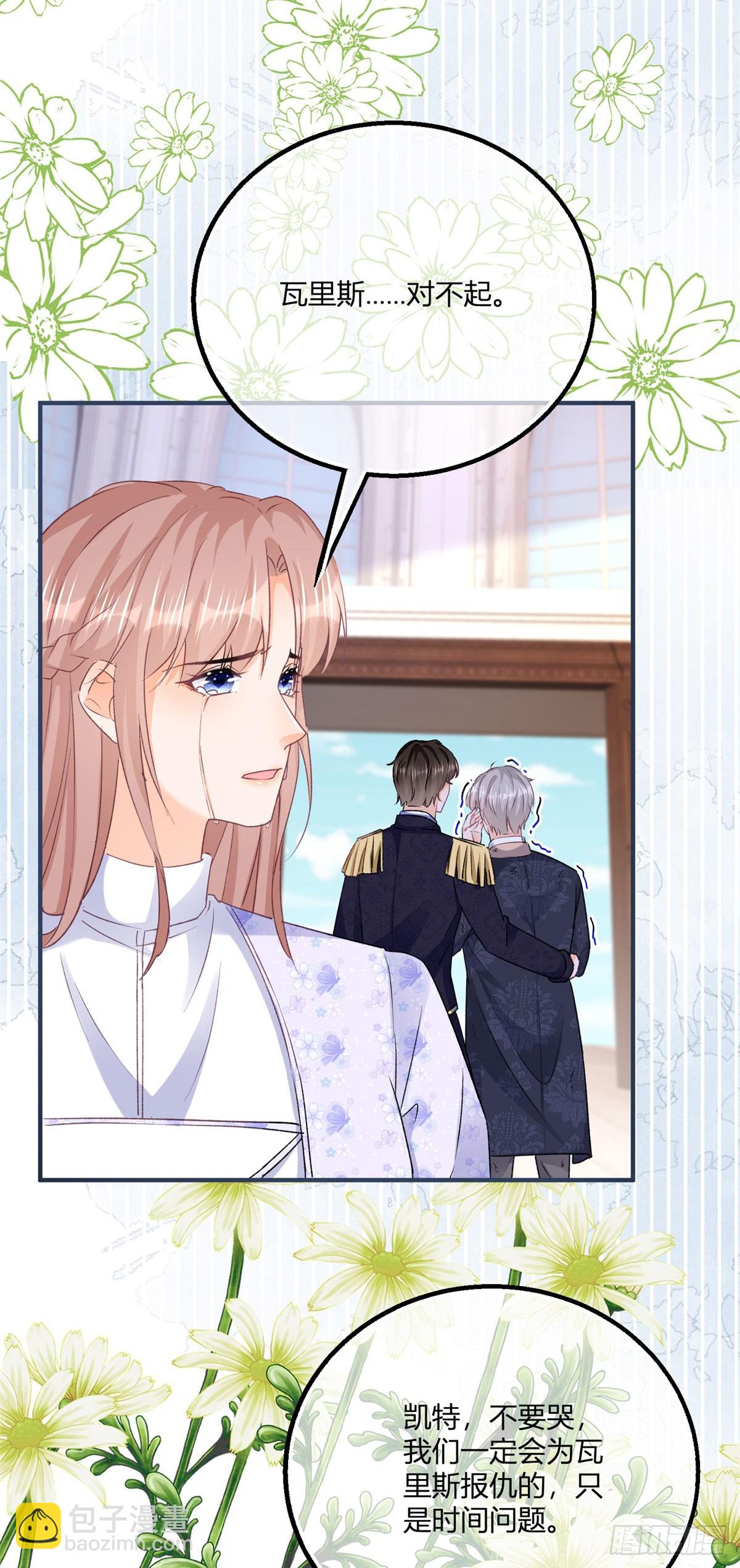 第186话 好久不见的哥哥们-第187话