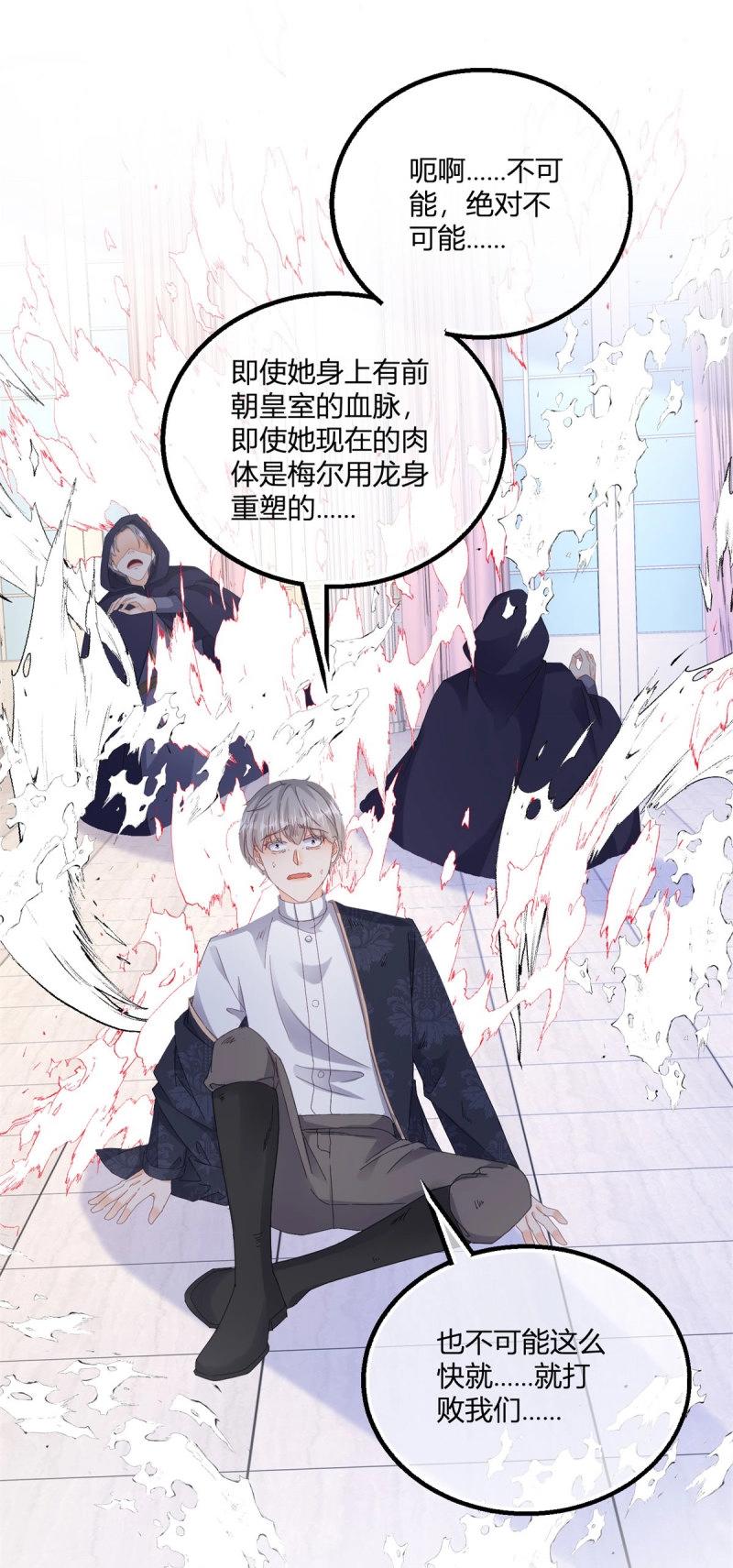 第189话 第186话 好久不见的哥哥们-第189话