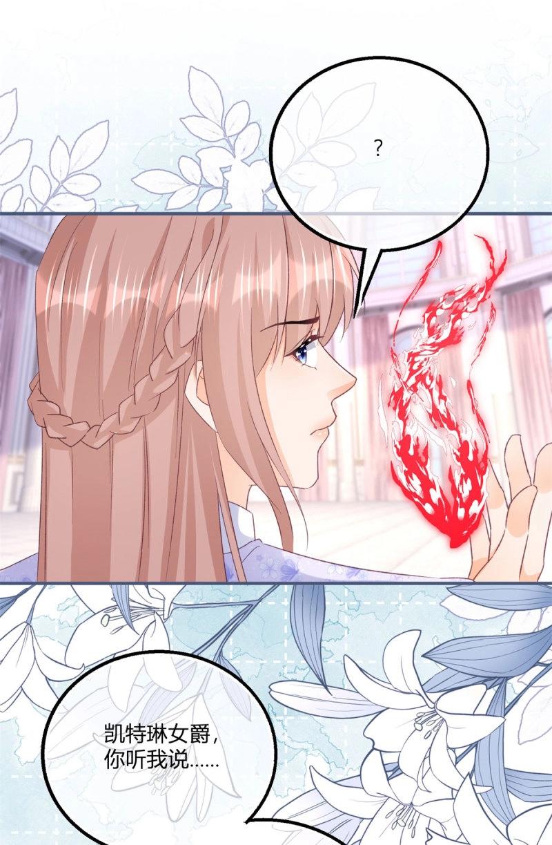 第189话 第186话 好久不见的哥哥们-第189话