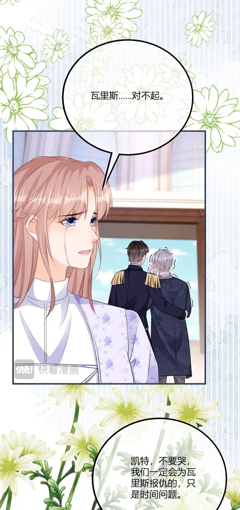第189话 第186话 好久不见的哥哥们-第189话