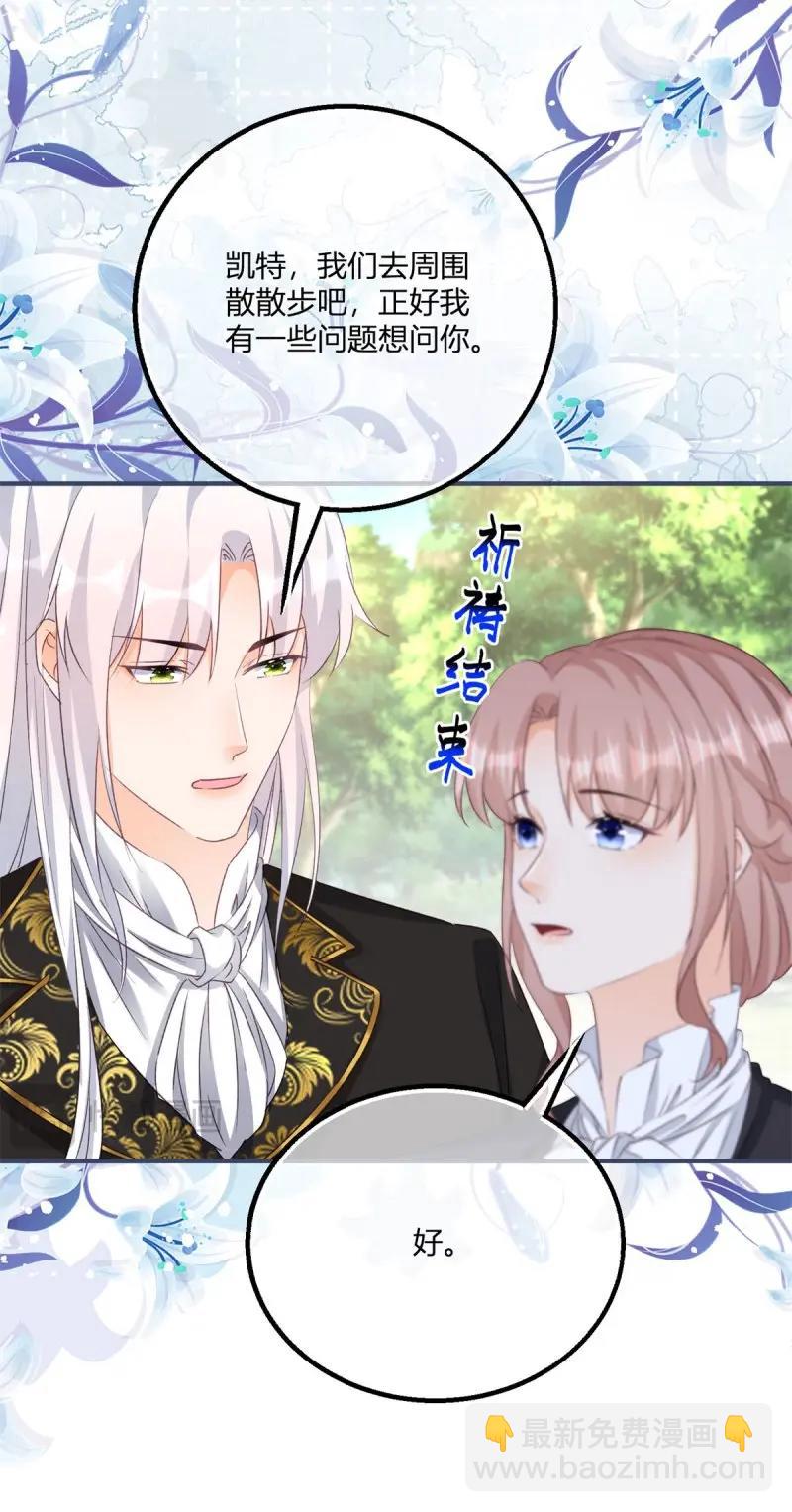 第189话 第186话 好久不见的哥哥们-第189话