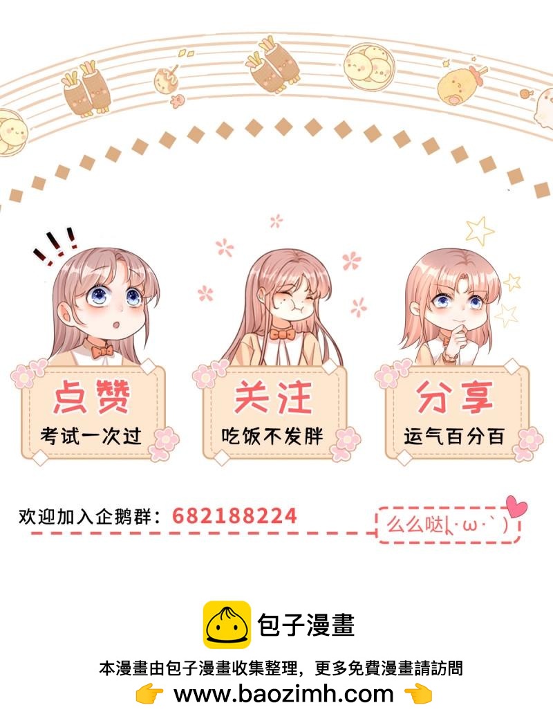 第189话 第186话 好久不见的哥哥们-第189话