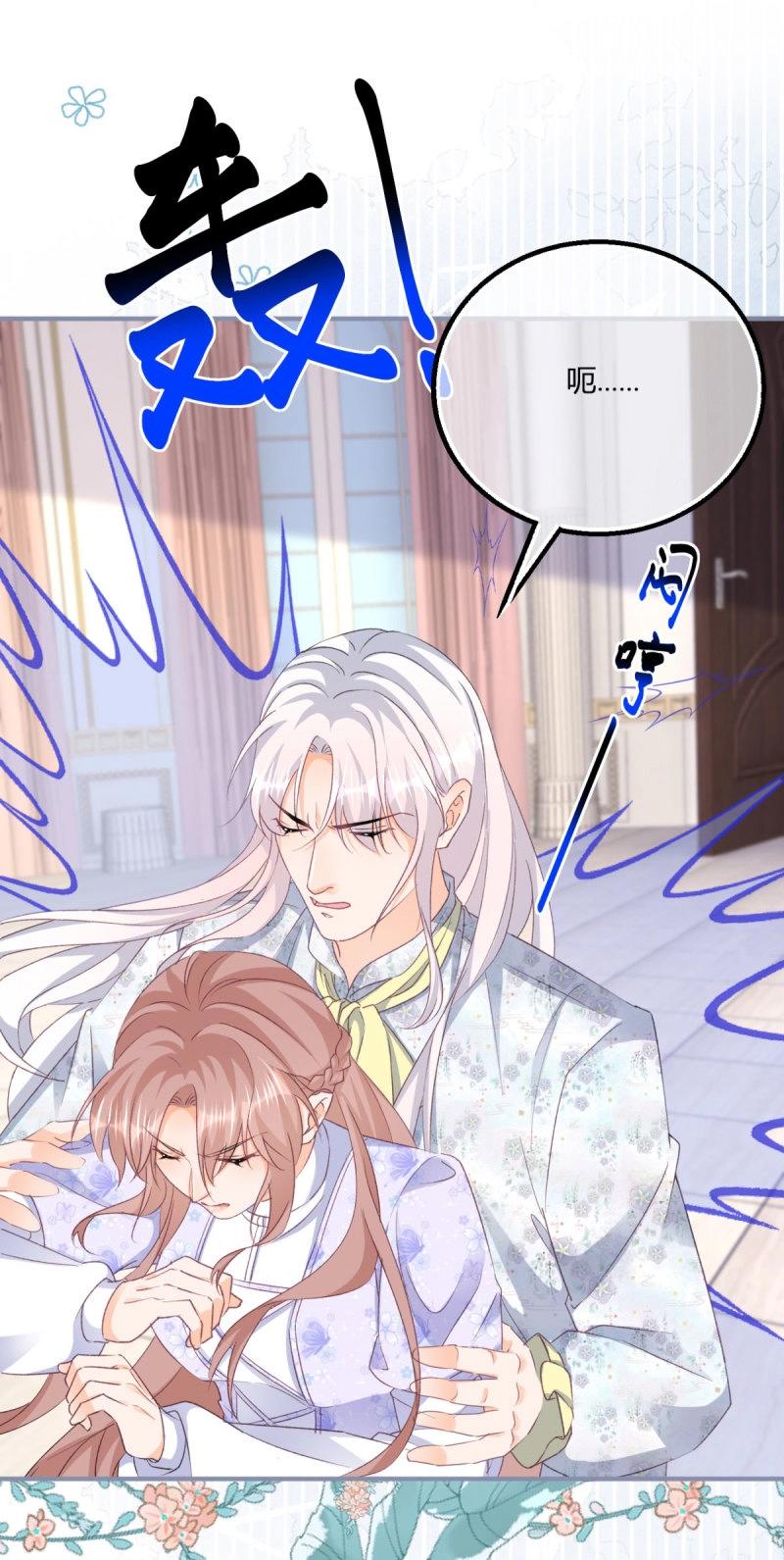 第189话 第186话 好久不见的哥哥们-第189话