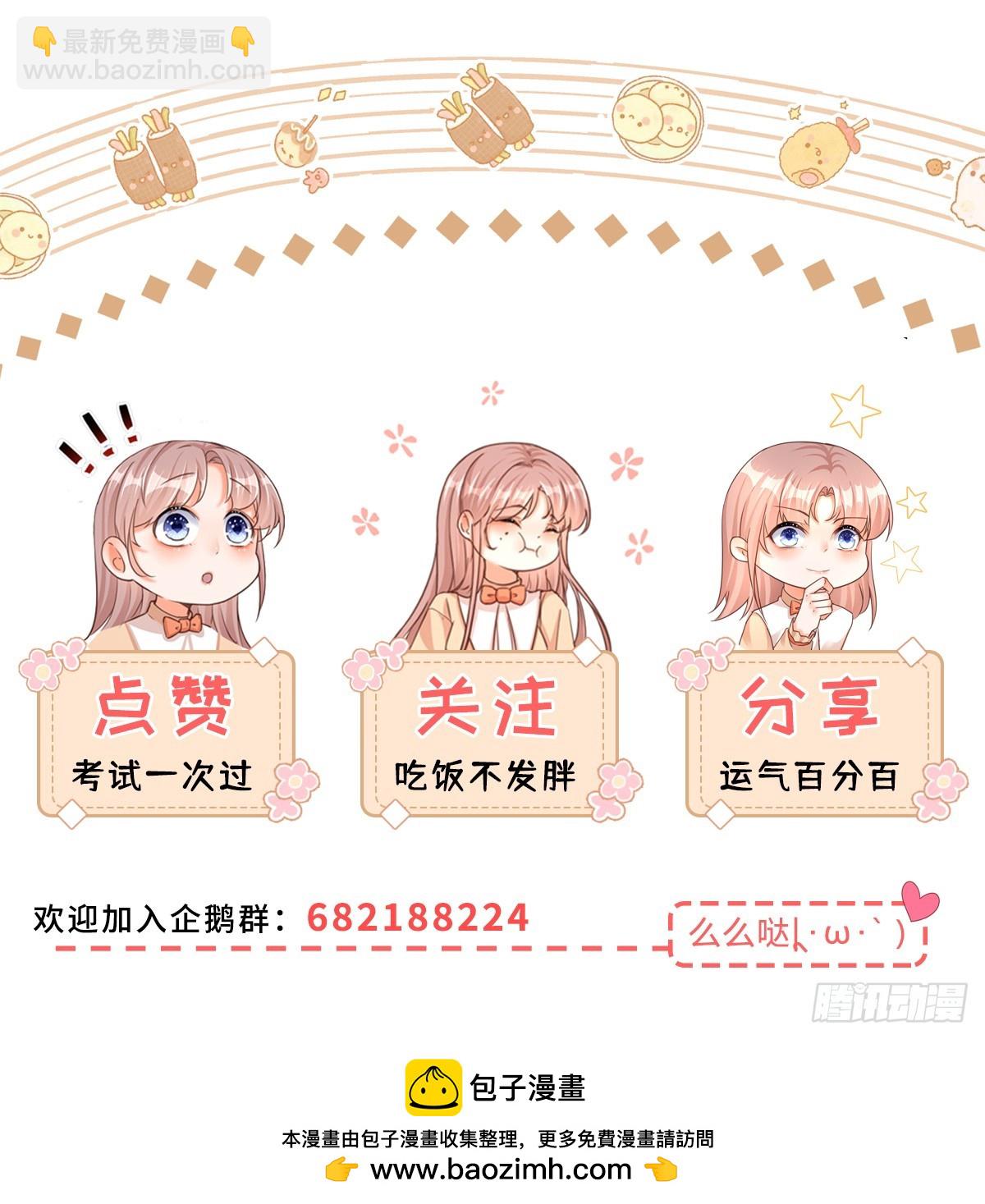 191 第188话 我到底喜欢谁？-第191话