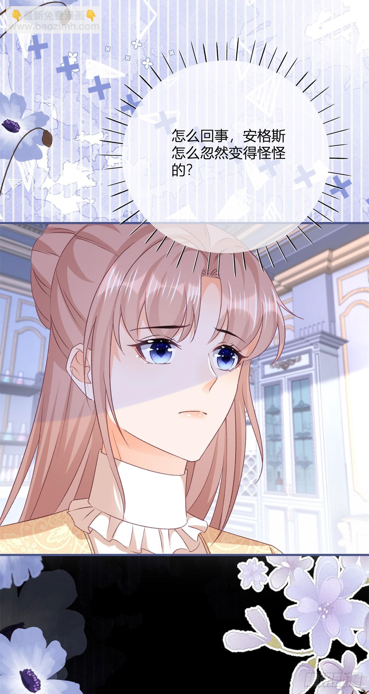 191 第188话 我到底喜欢谁？-第191话