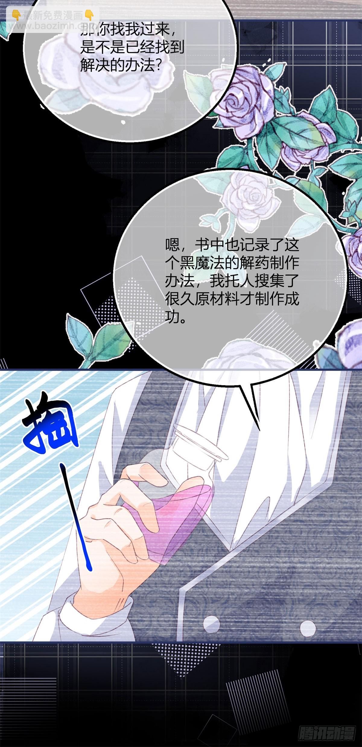 193 第190话 哥哥们来了-第193话