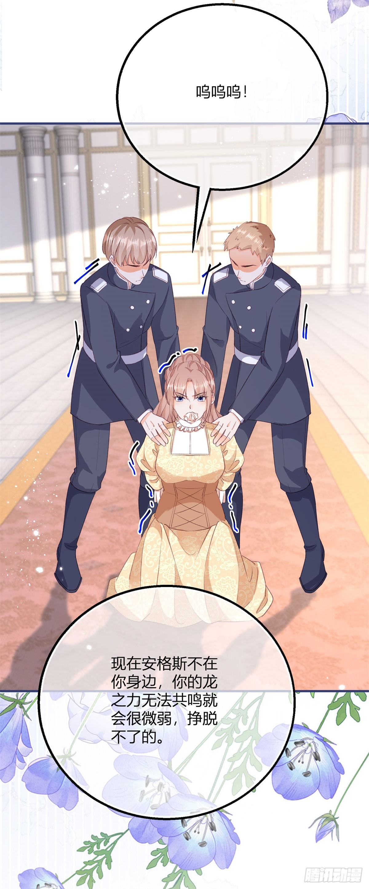 193 第190话 哥哥们来了-第193话
