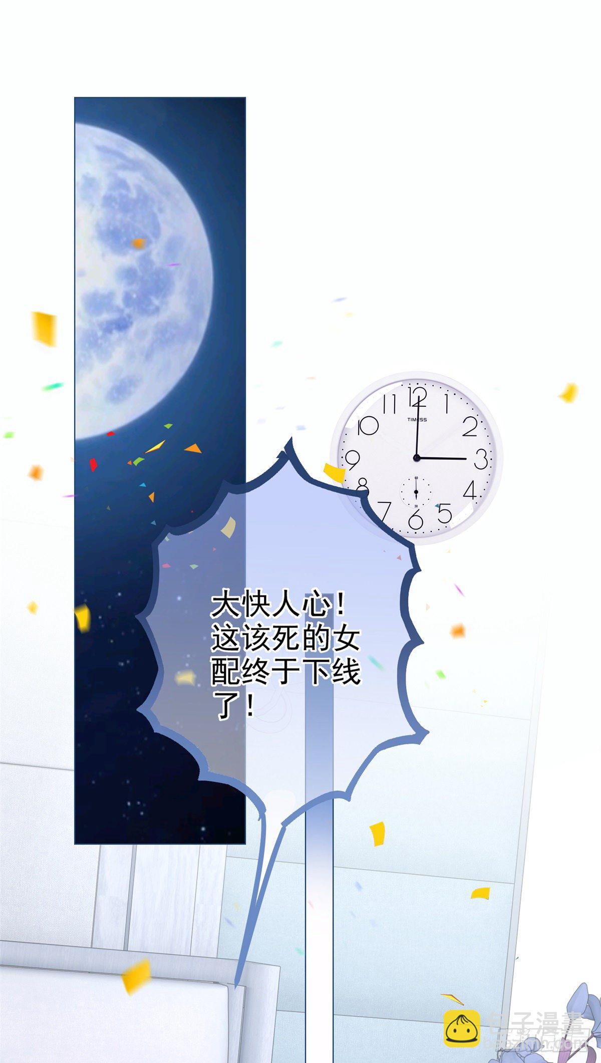 第1话 假酒害人-第1话