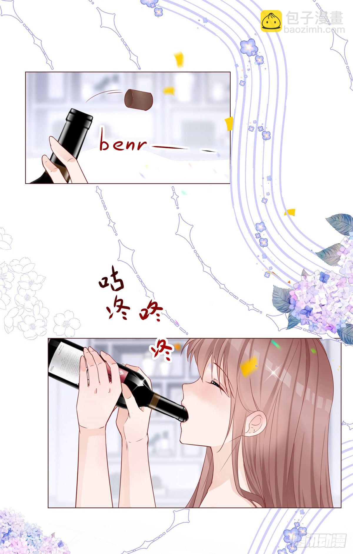 第1话 假酒害人-第1话