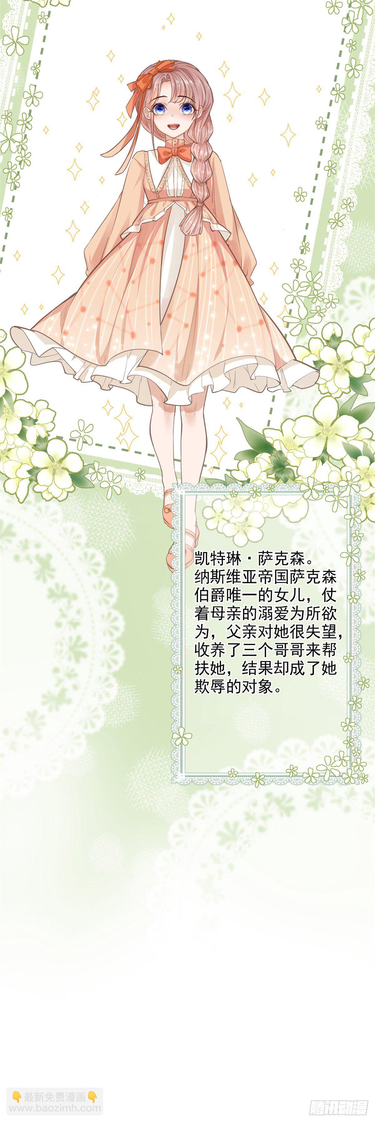 第1话 假酒害人-第1话