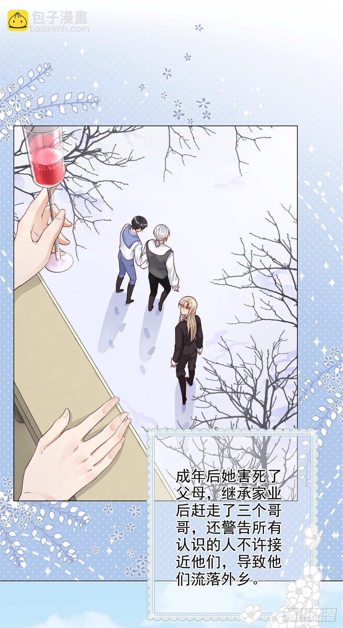 第1话 假酒害人-第1话