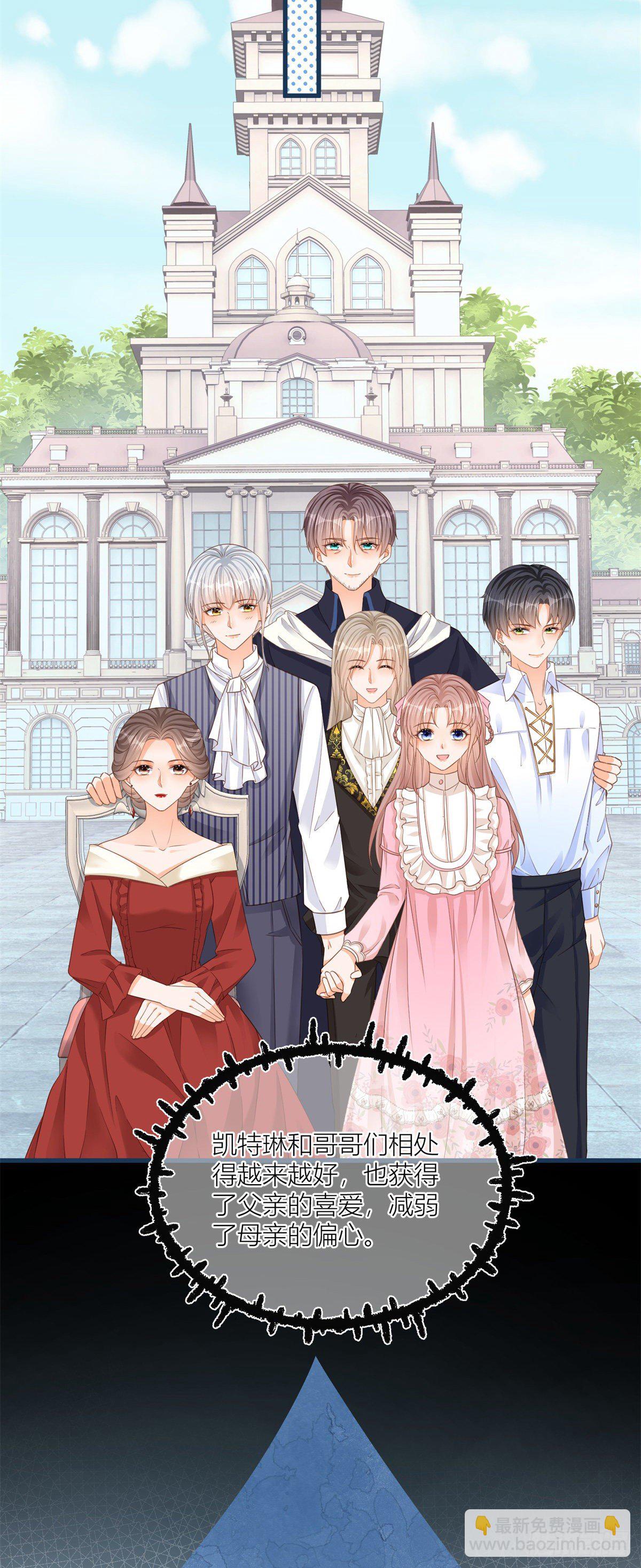 第21话 我用生命向你起誓-第21话