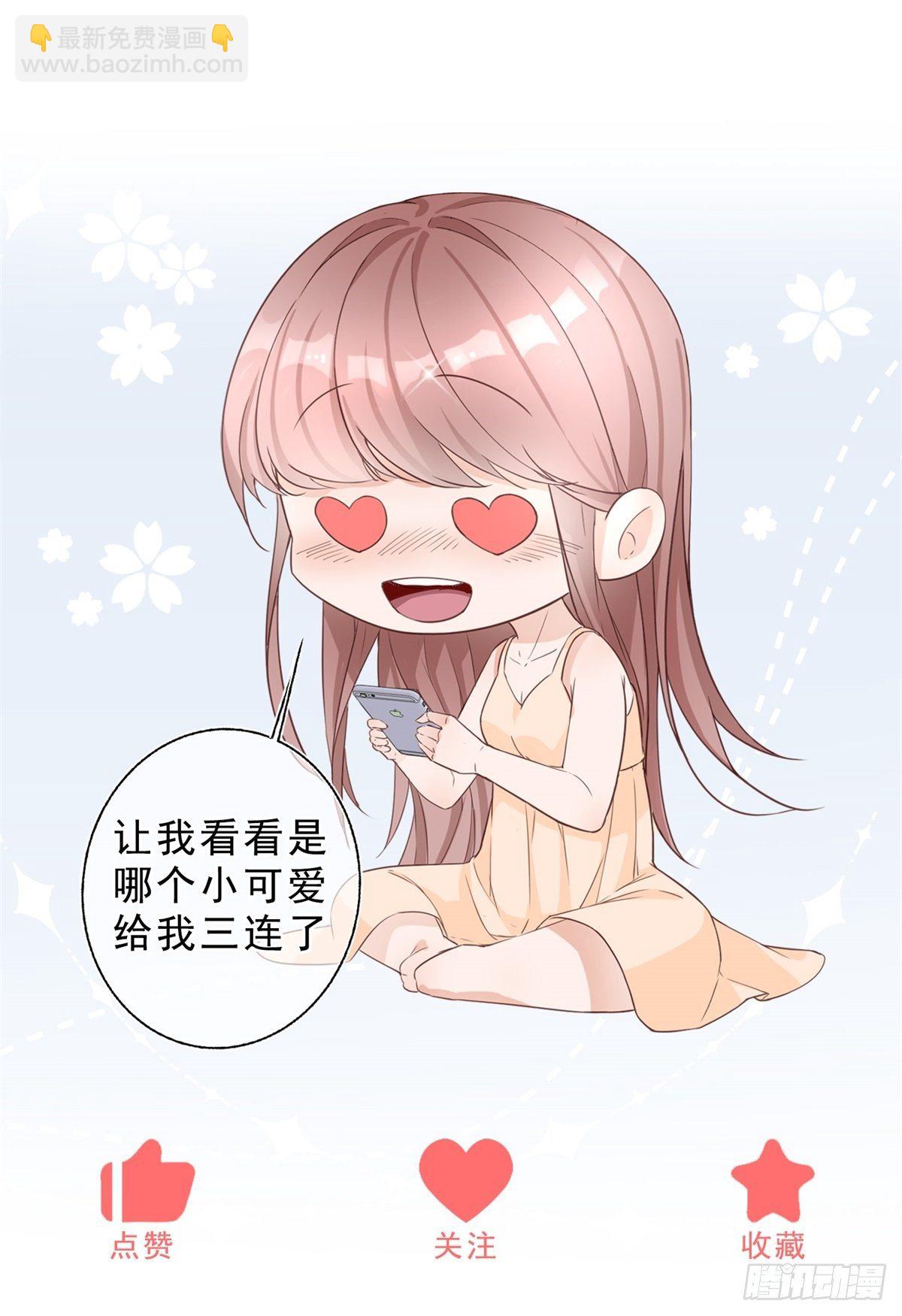 第21话 我用生命向你起誓-第21话