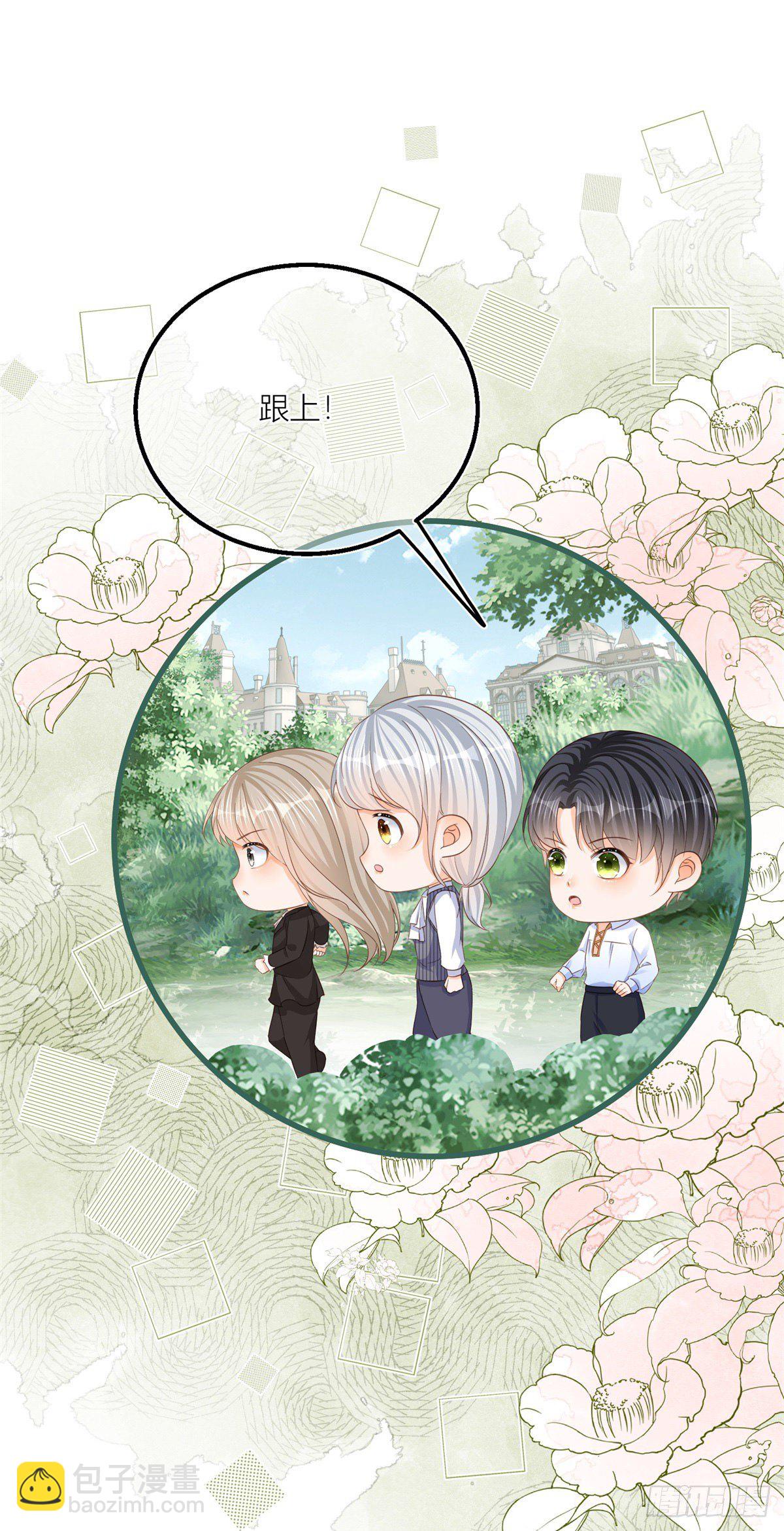 第23话 救、救命&hellip;&hellip;-第23话