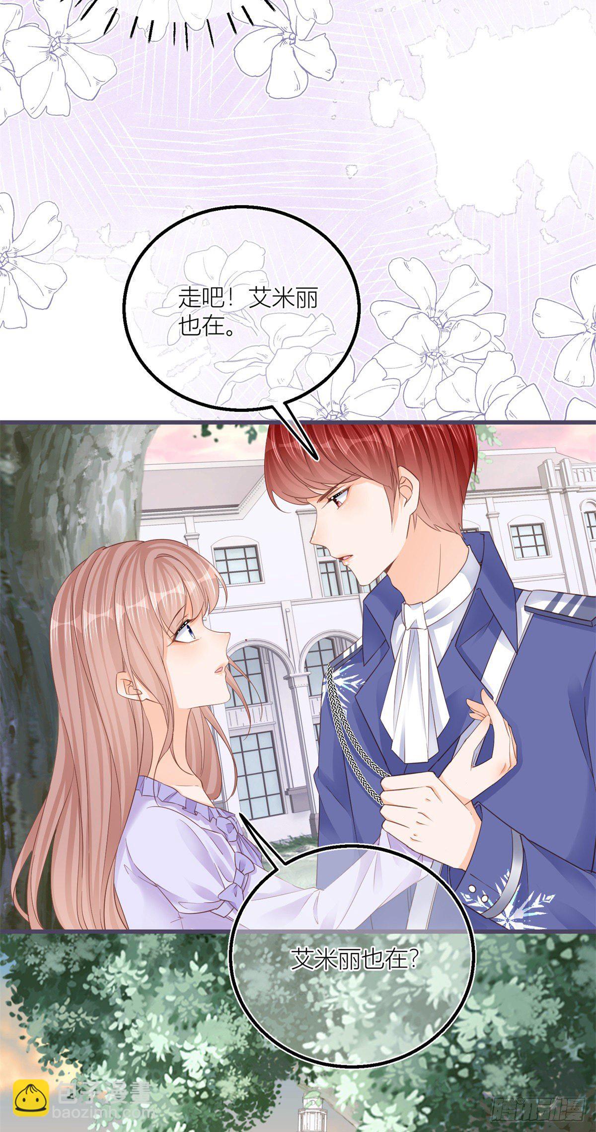 第29话 危险的马戏-第29话