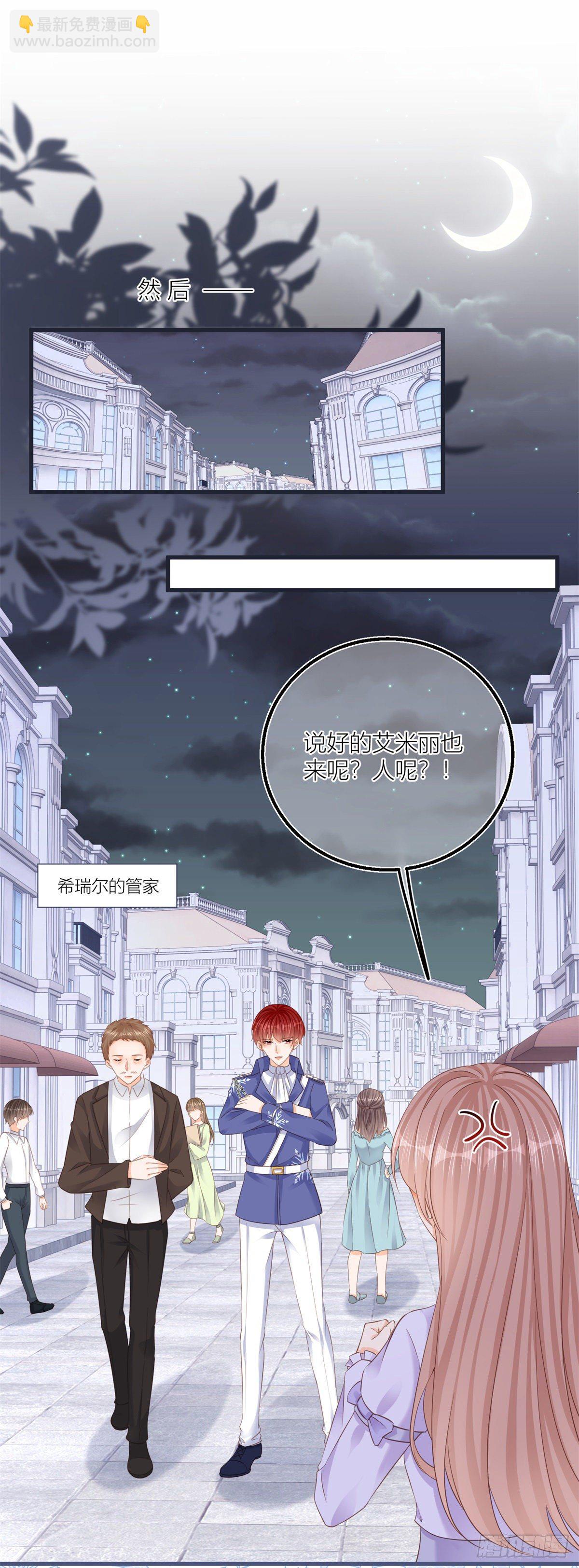 第29话 危险的马戏-第29话
