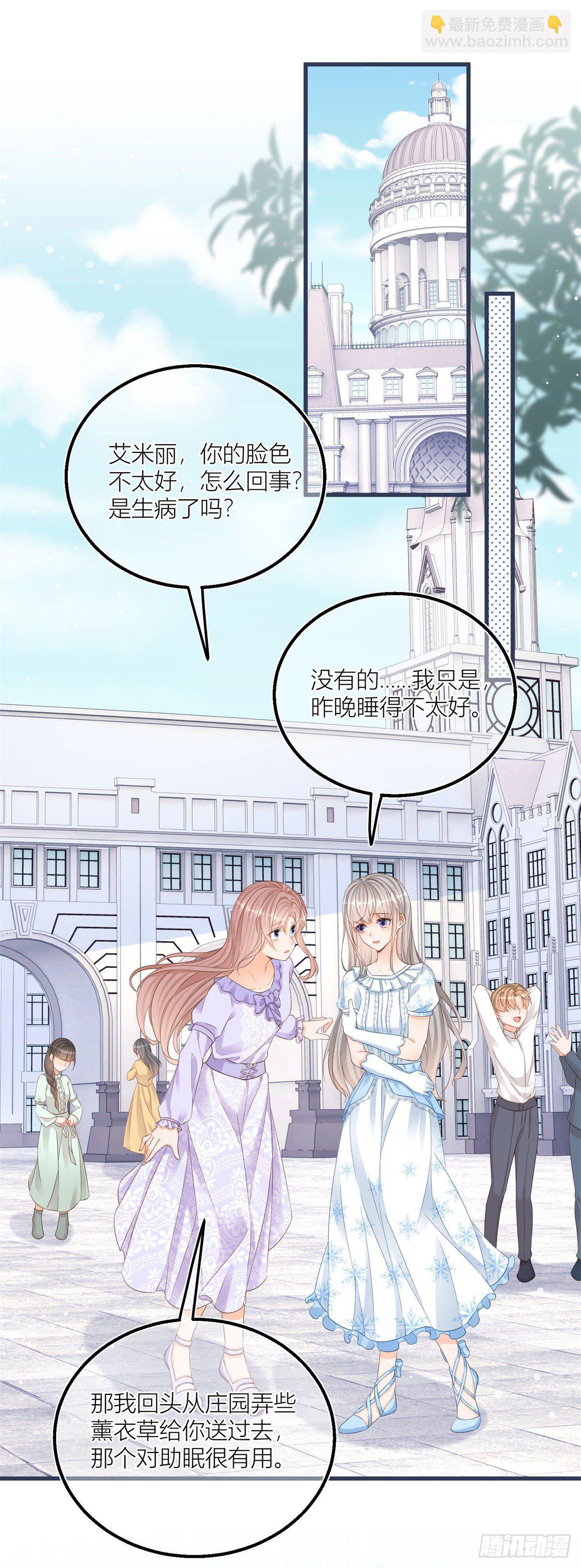 第31话 你们是不是搞错了？-第31话