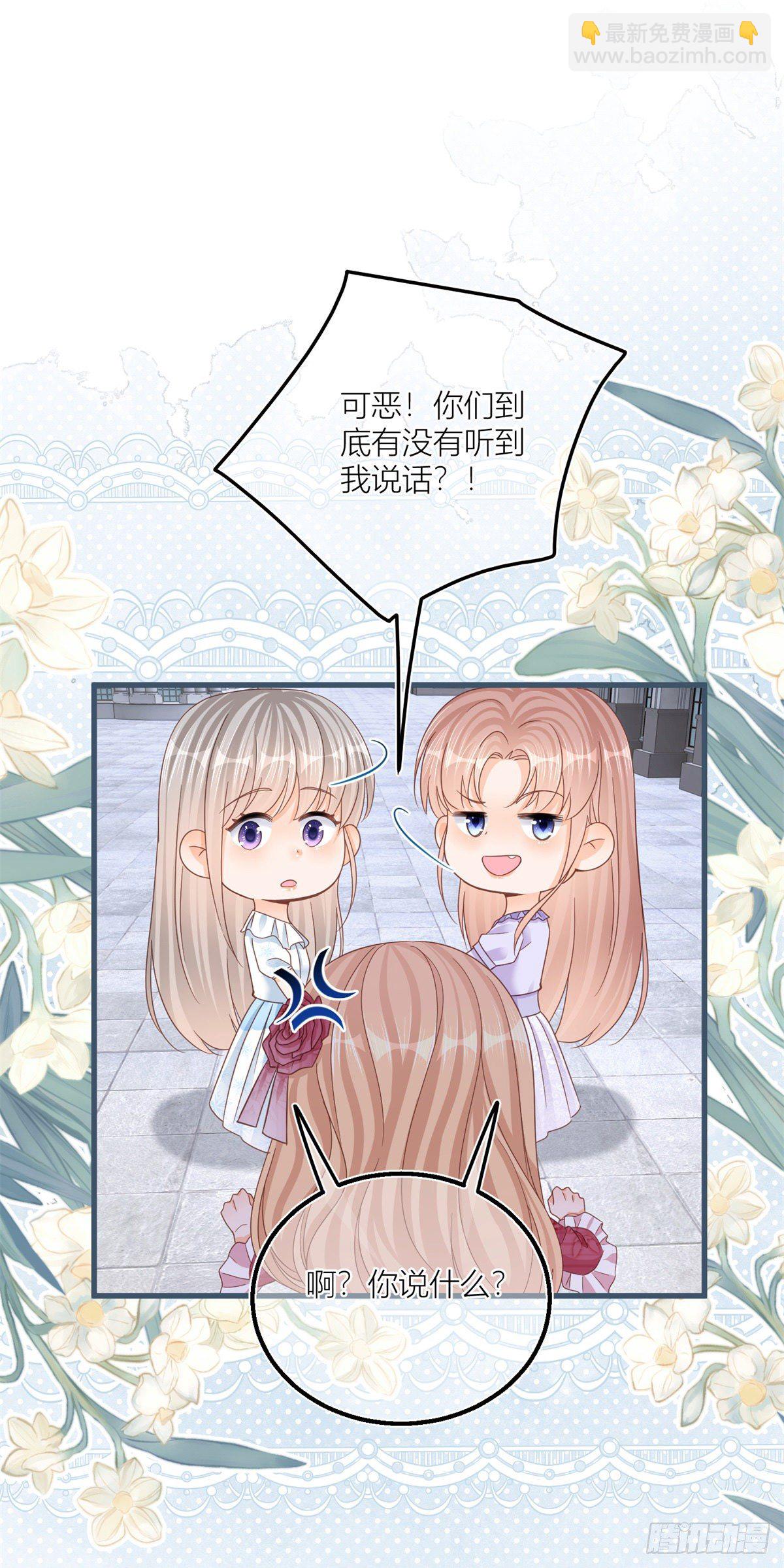 第31话 你们是不是搞错了？-第31话