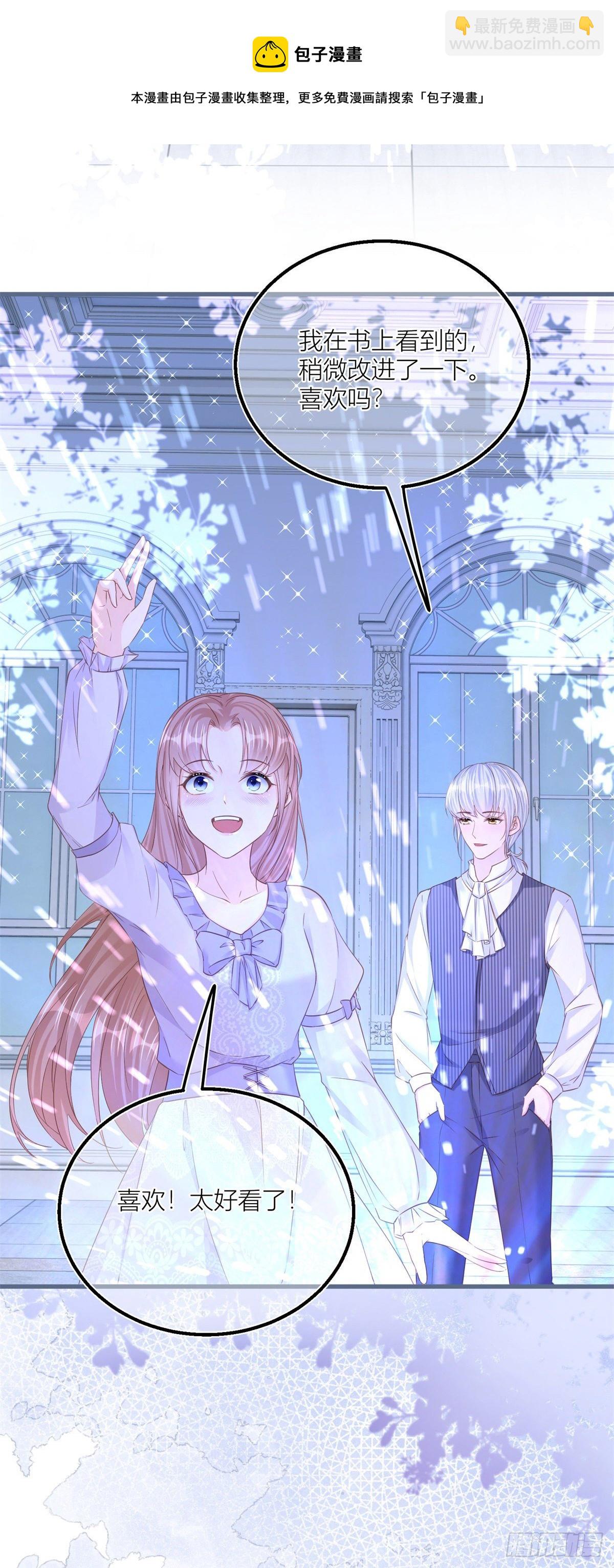 第33话 萤火虫-第33话