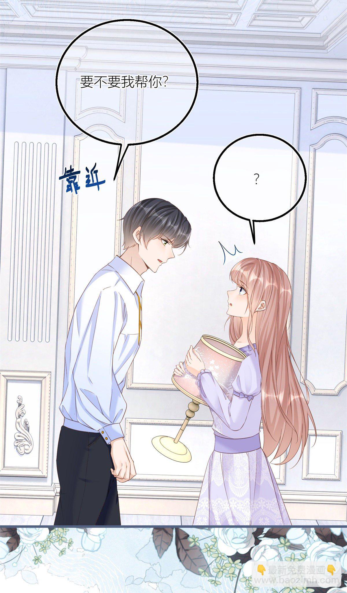 第33话 萤火虫-第33话