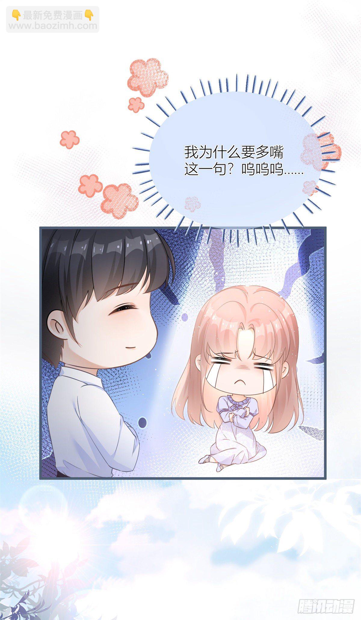 第33话 萤火虫-第33话