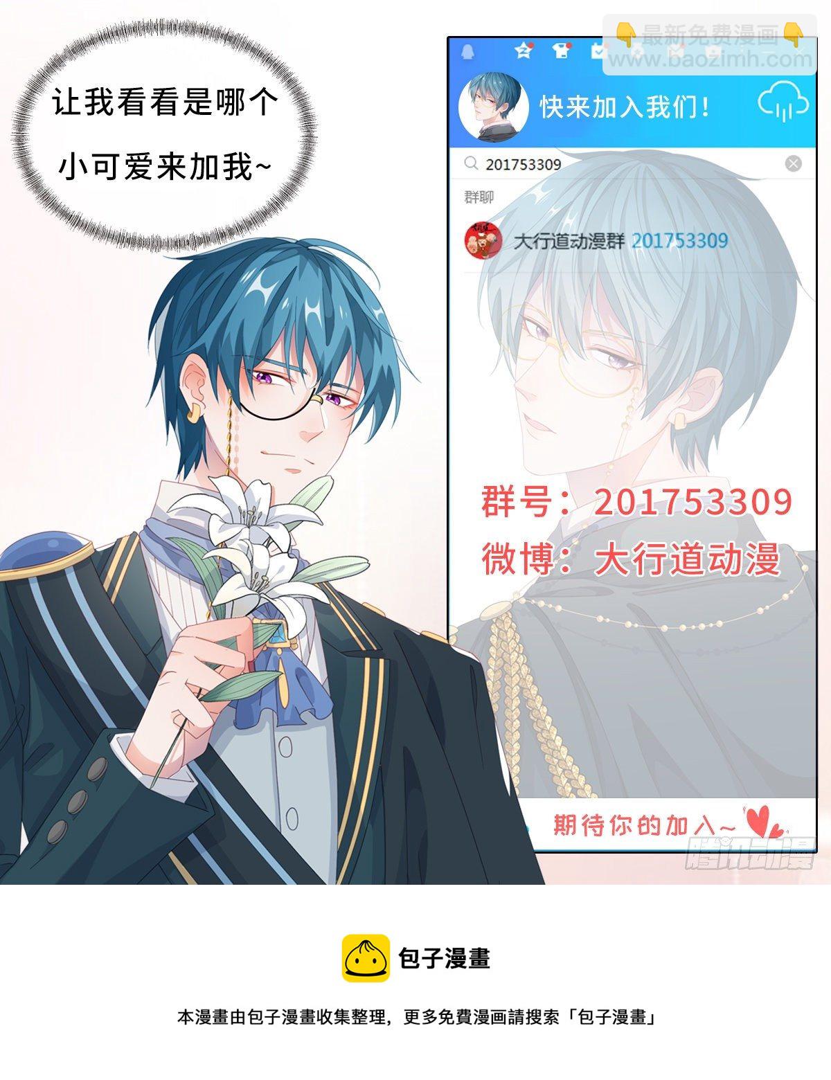 第33话 萤火虫-第33话