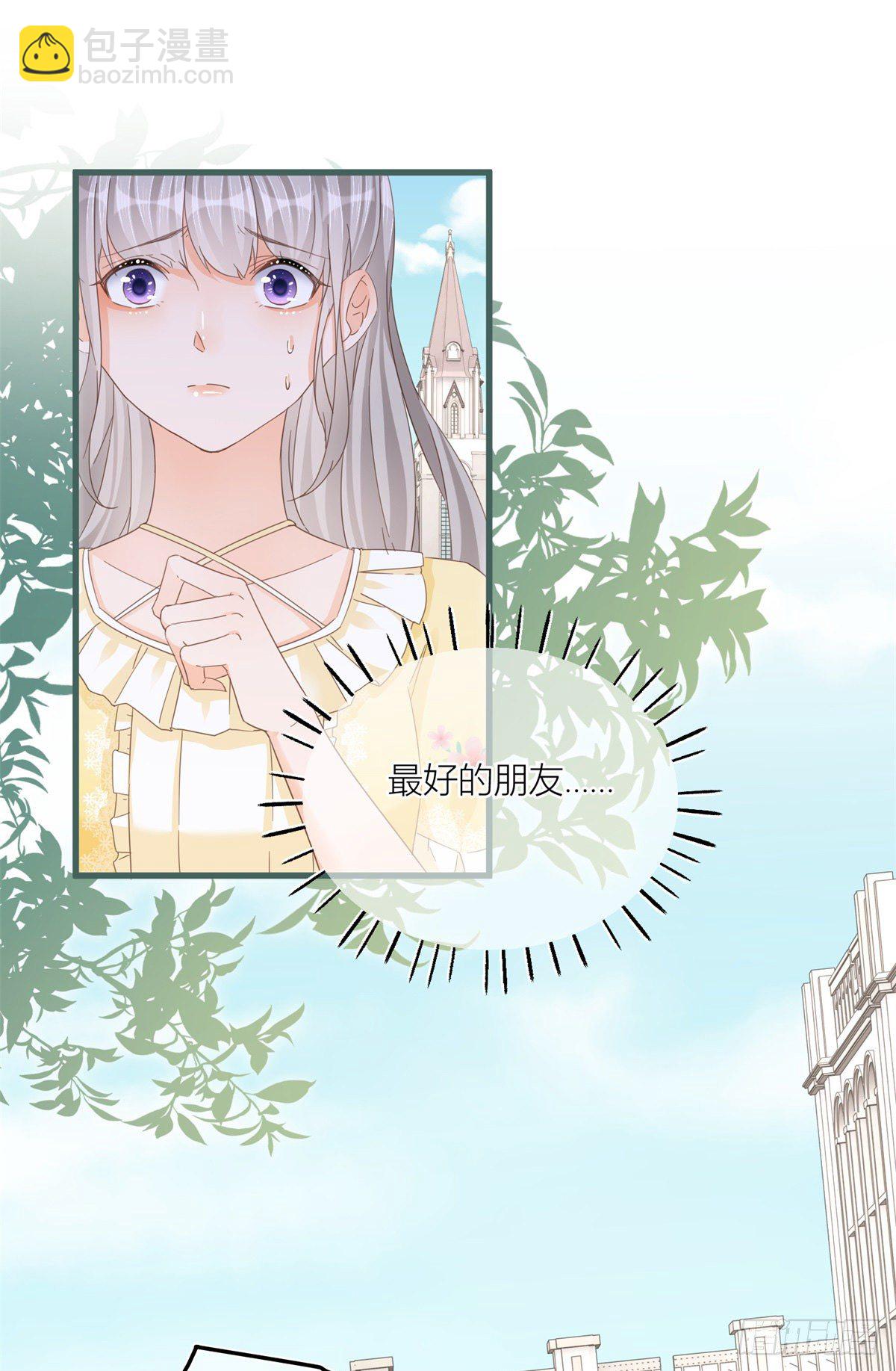 第35话 救救她！-第35话