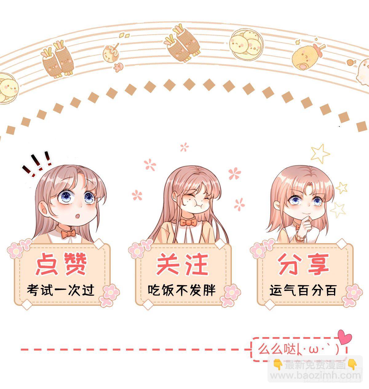 第37话 求救小公爵-第37话