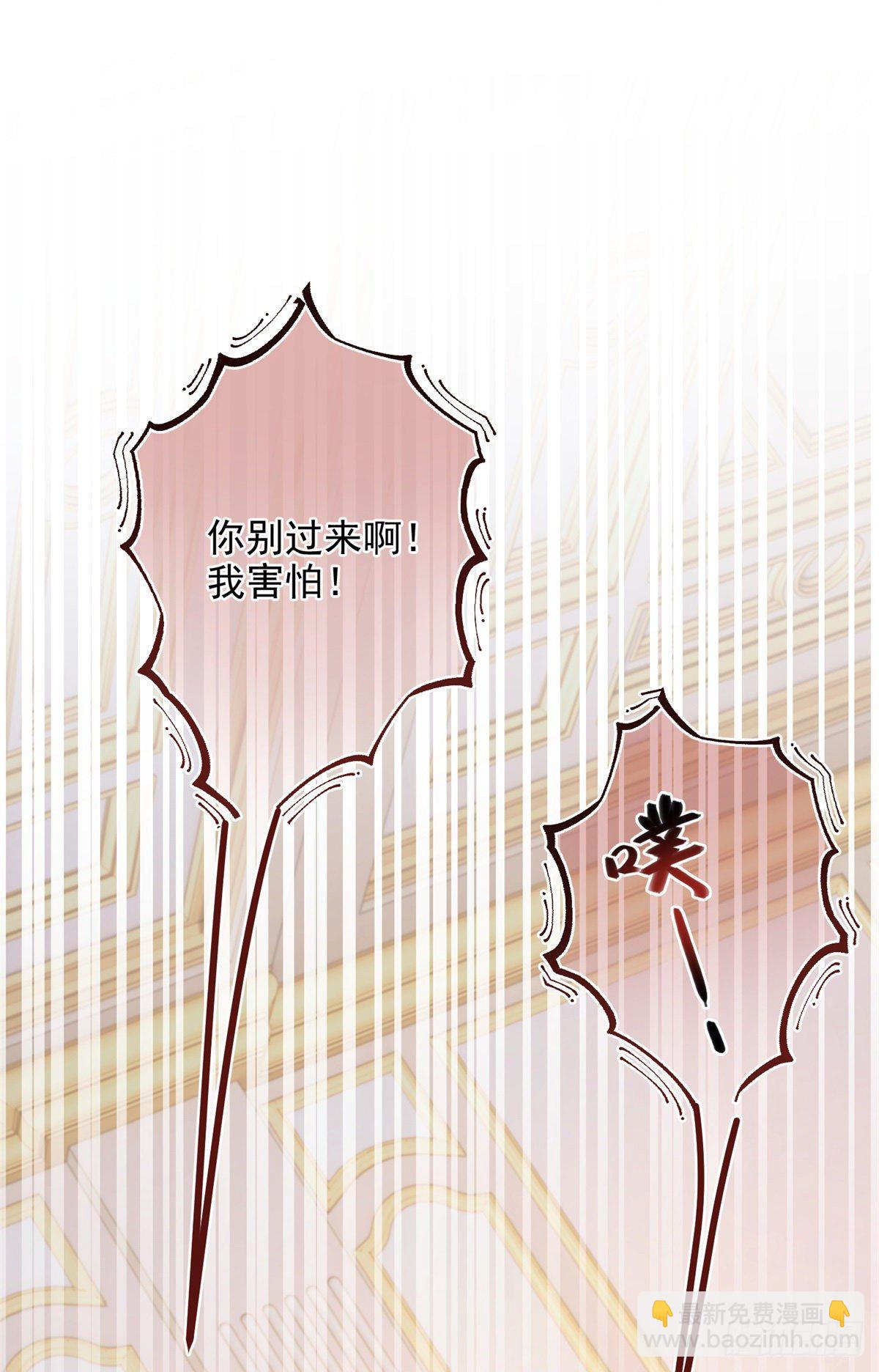 第3话 好意被哥哥拒绝了-第3话