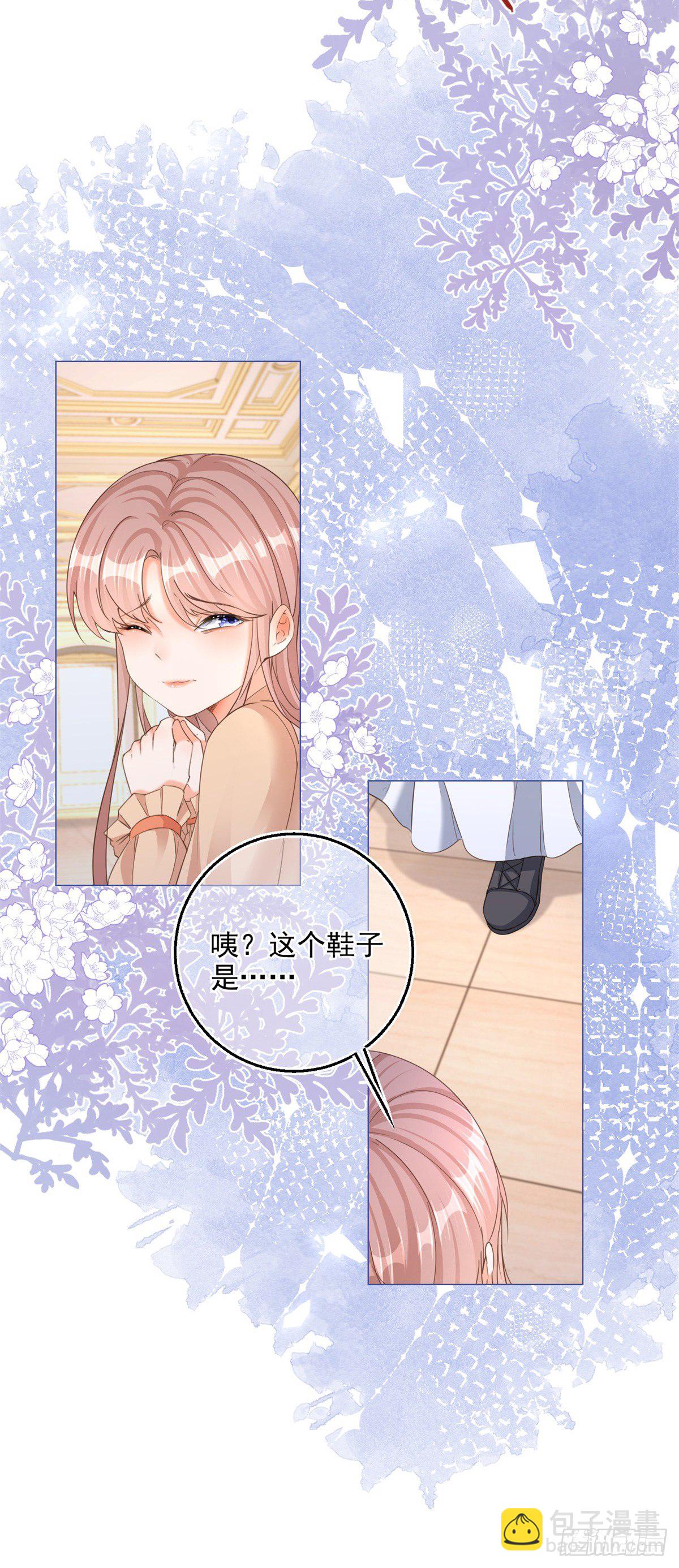 第3话 好意被哥哥拒绝了-第3话