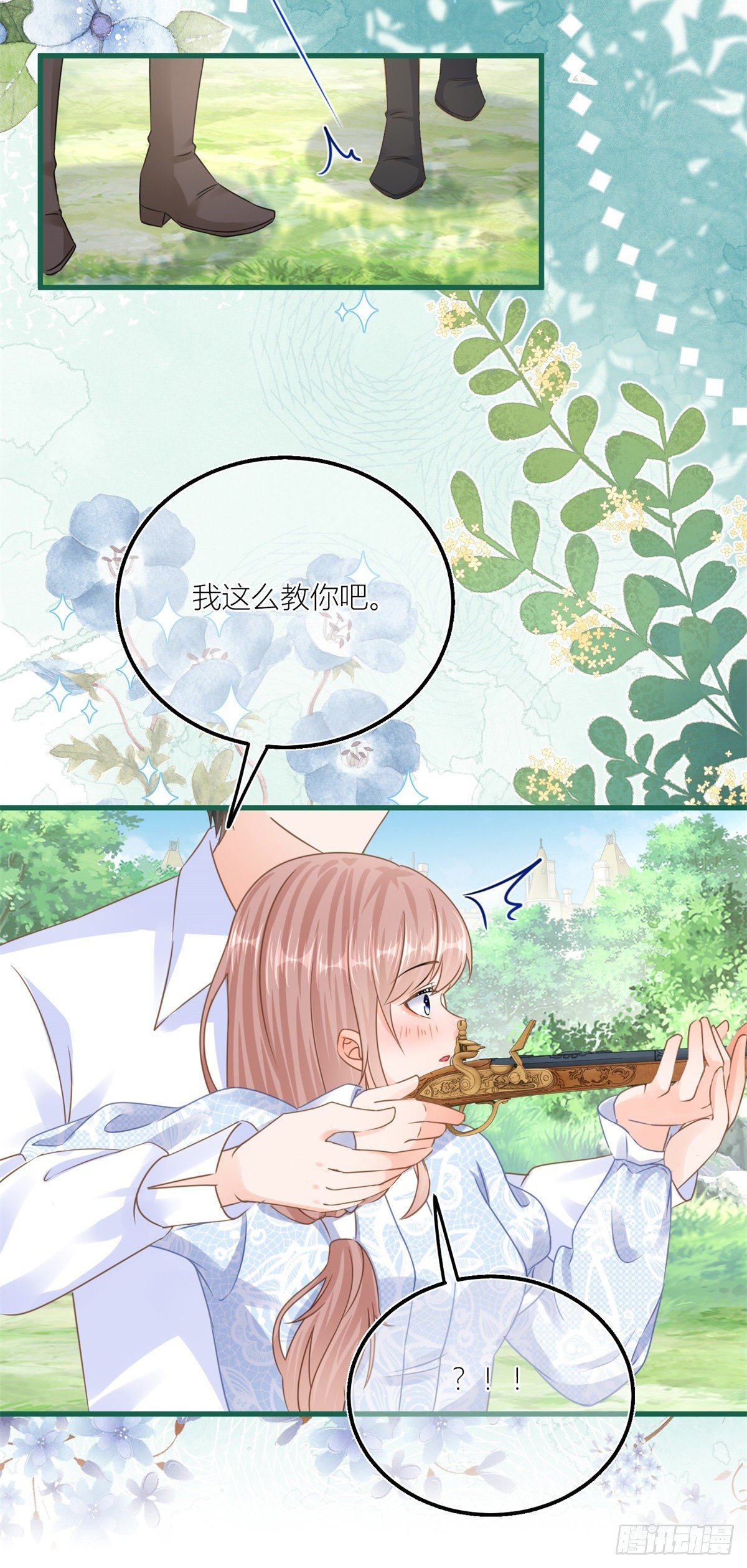 第39话 多教你几遍-第39话
