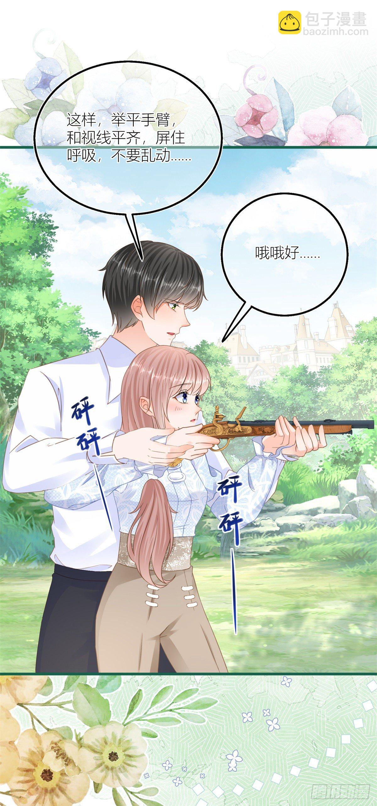 第39话 多教你几遍-第39话
