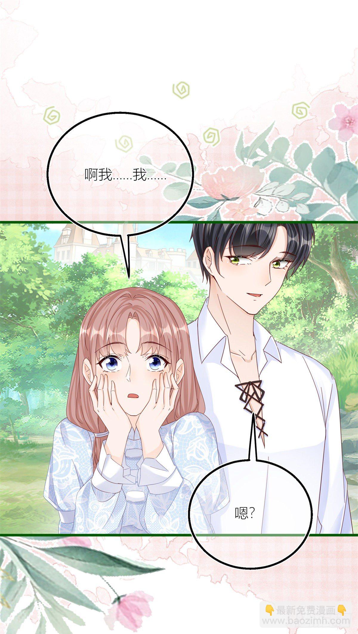 第39话 多教你几遍-第39话