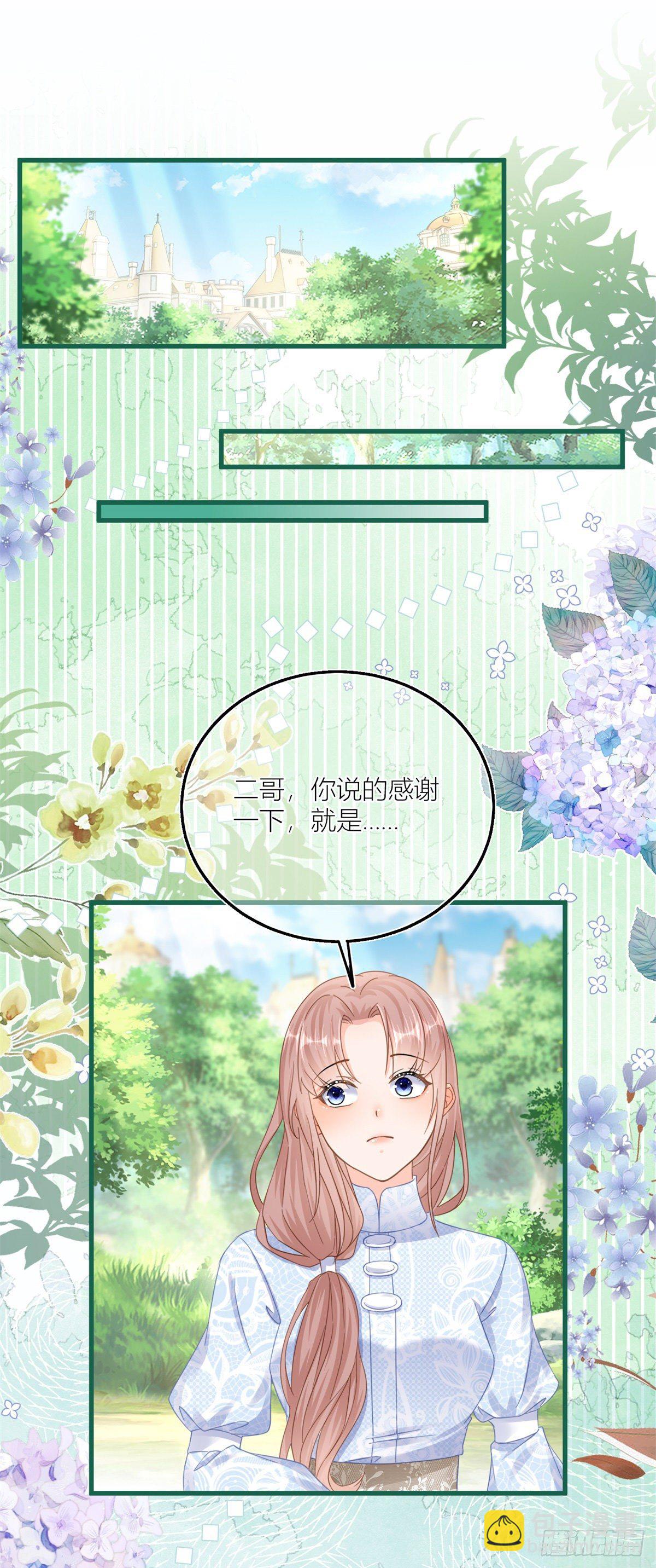 第39话 多教你几遍-第39话