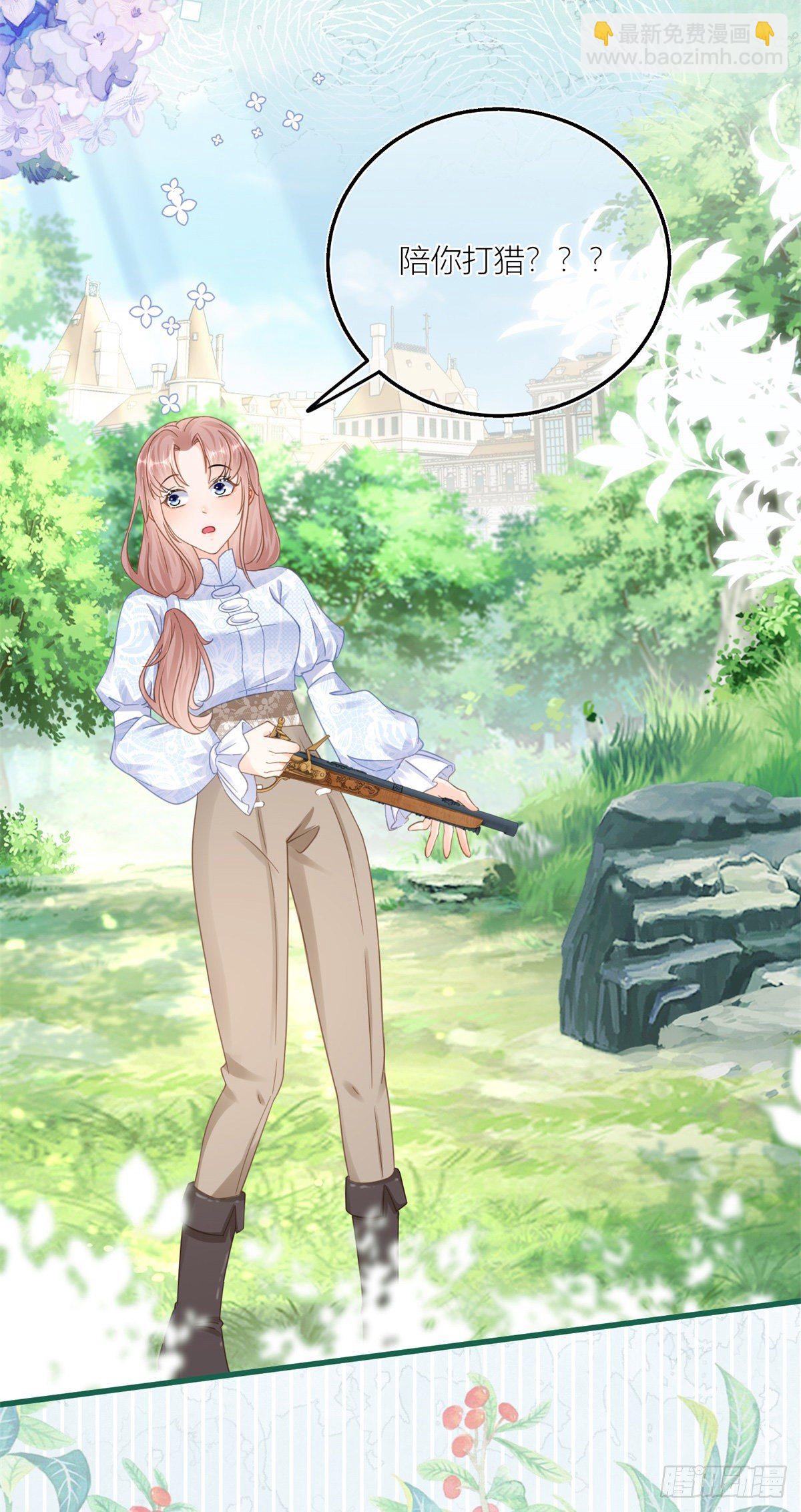 第39话 多教你几遍-第39话
