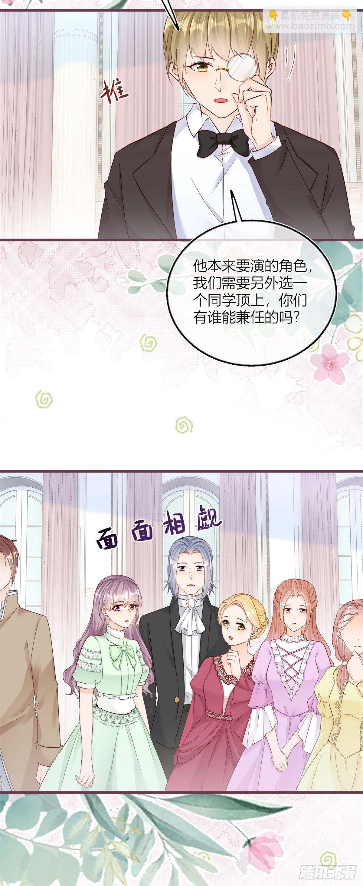 第41话 不理凯特琳了！-第41话