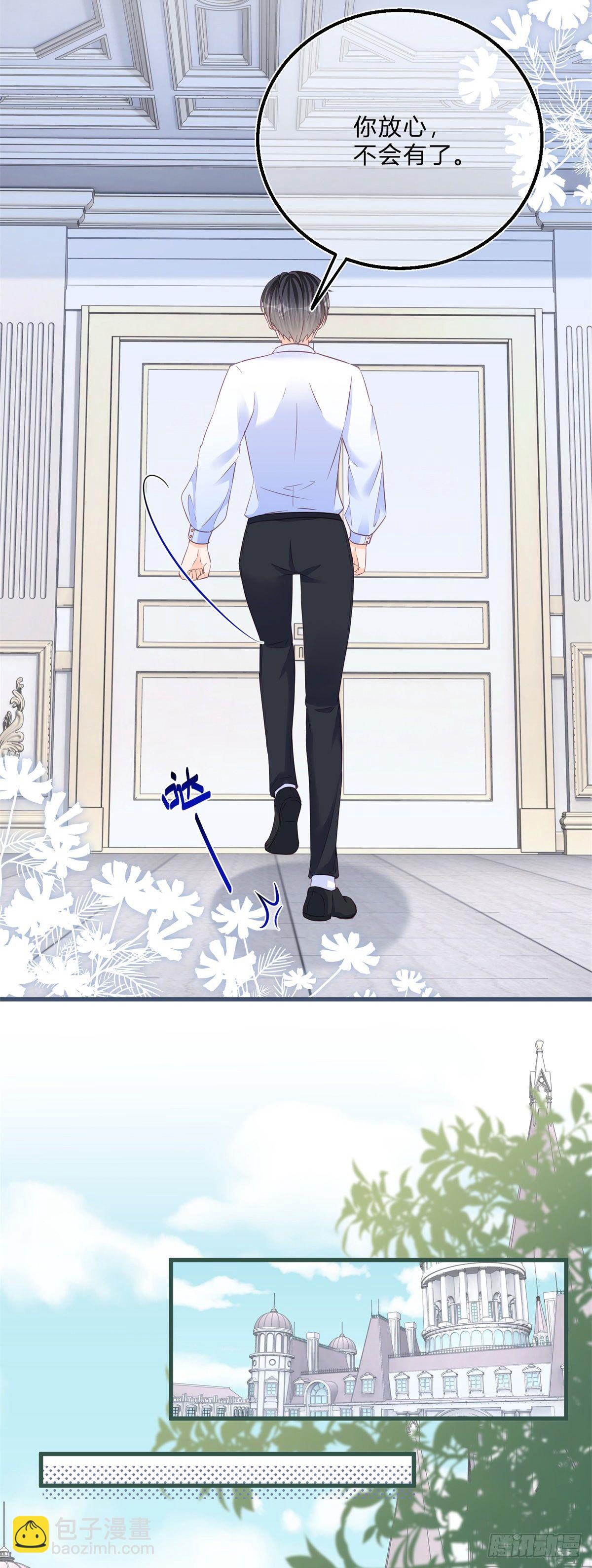 第43话 舞台意外-第43话