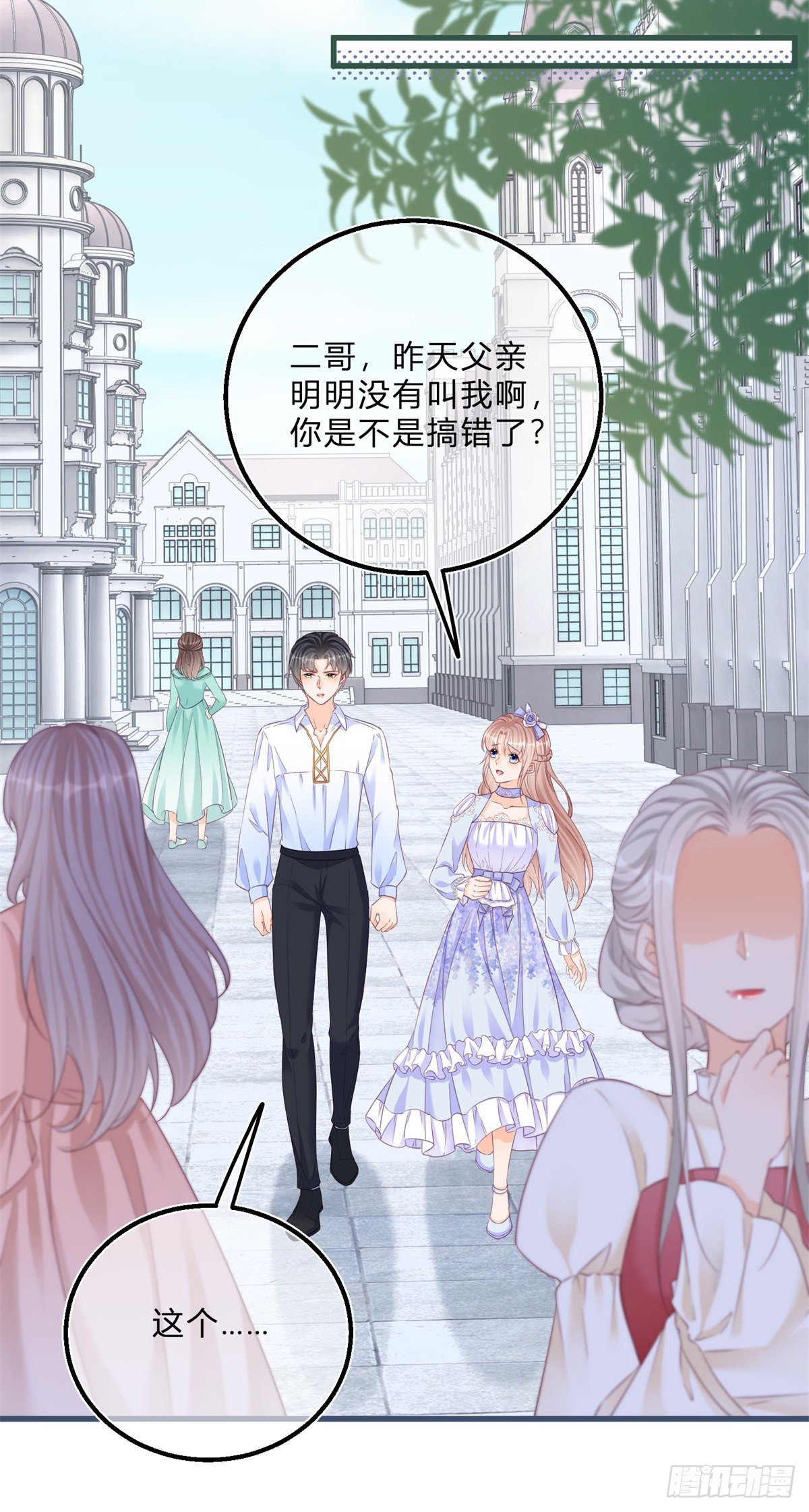 第43话 舞台意外-第43话