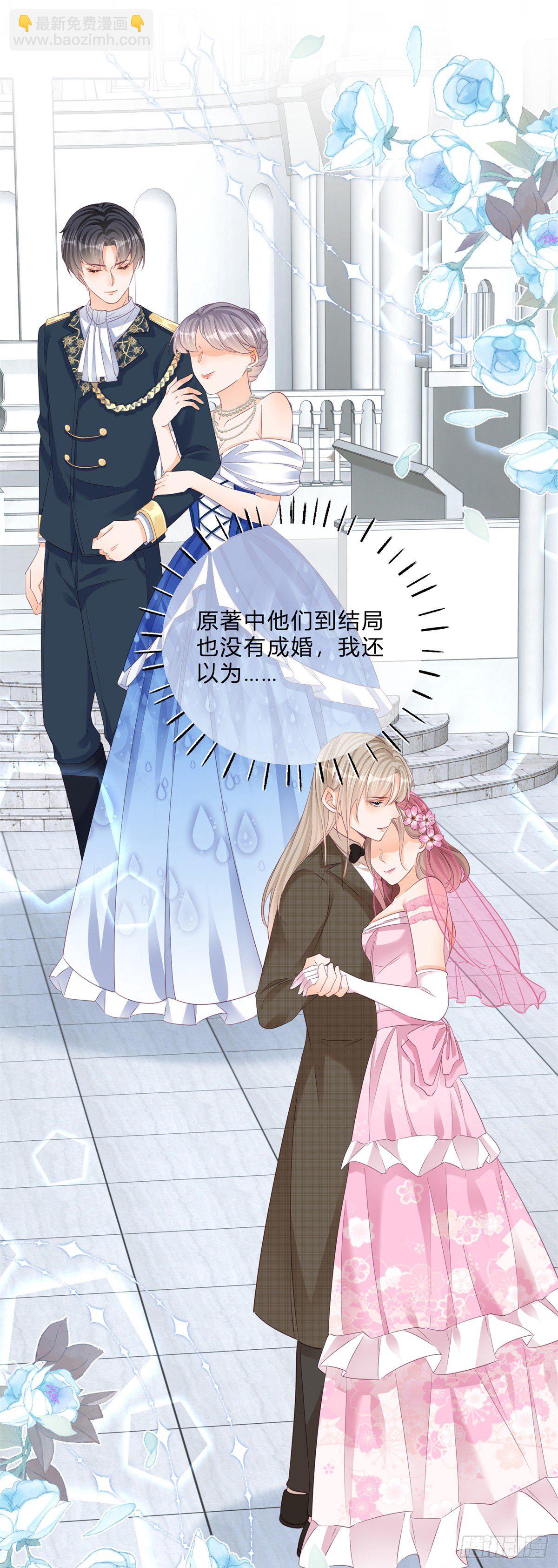 第47话 哥哥们订婚？-第47话