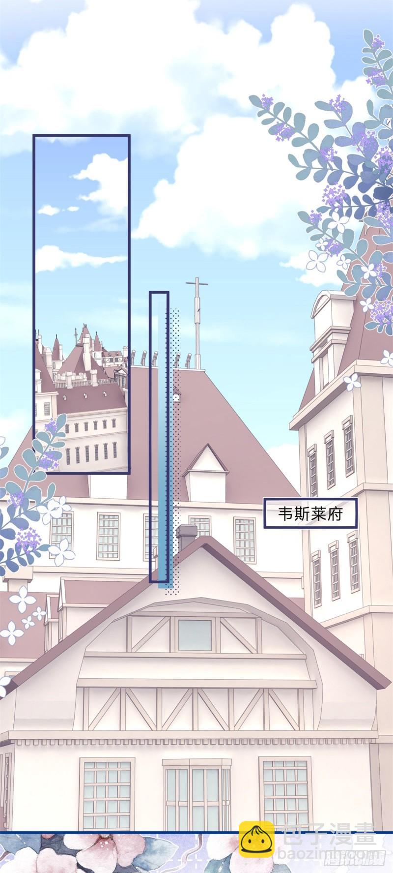 第49话 二哥的要求-第49话