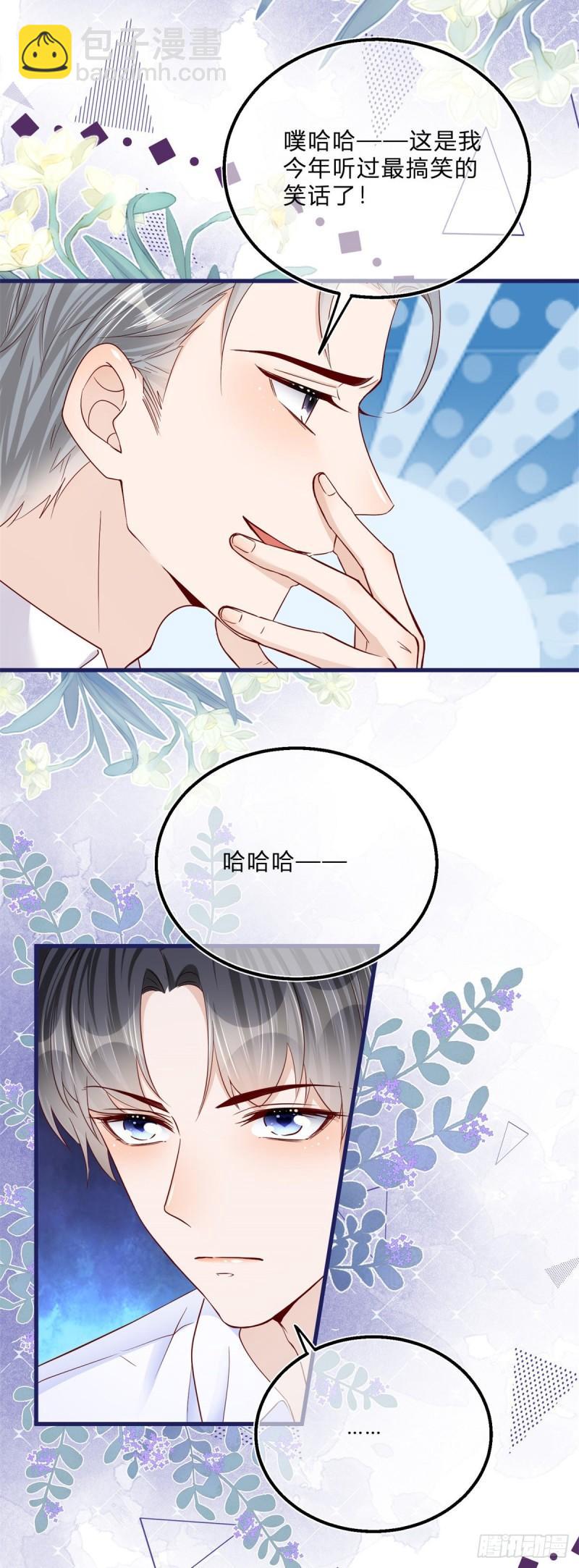 第49话 二哥的要求-第49话