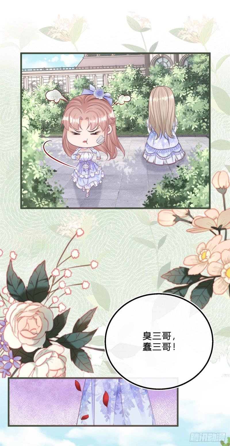 第49话 二哥的要求-第49话