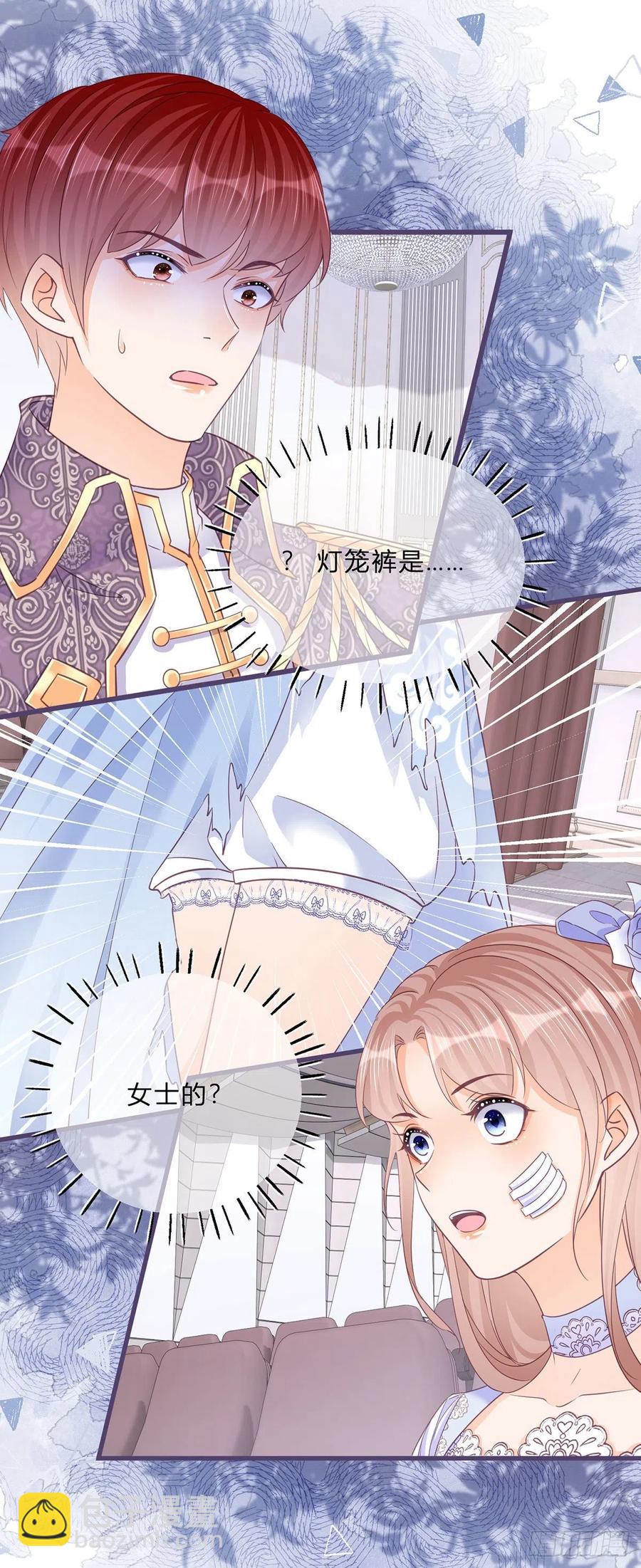 第51话 三哥的秘密-第51话